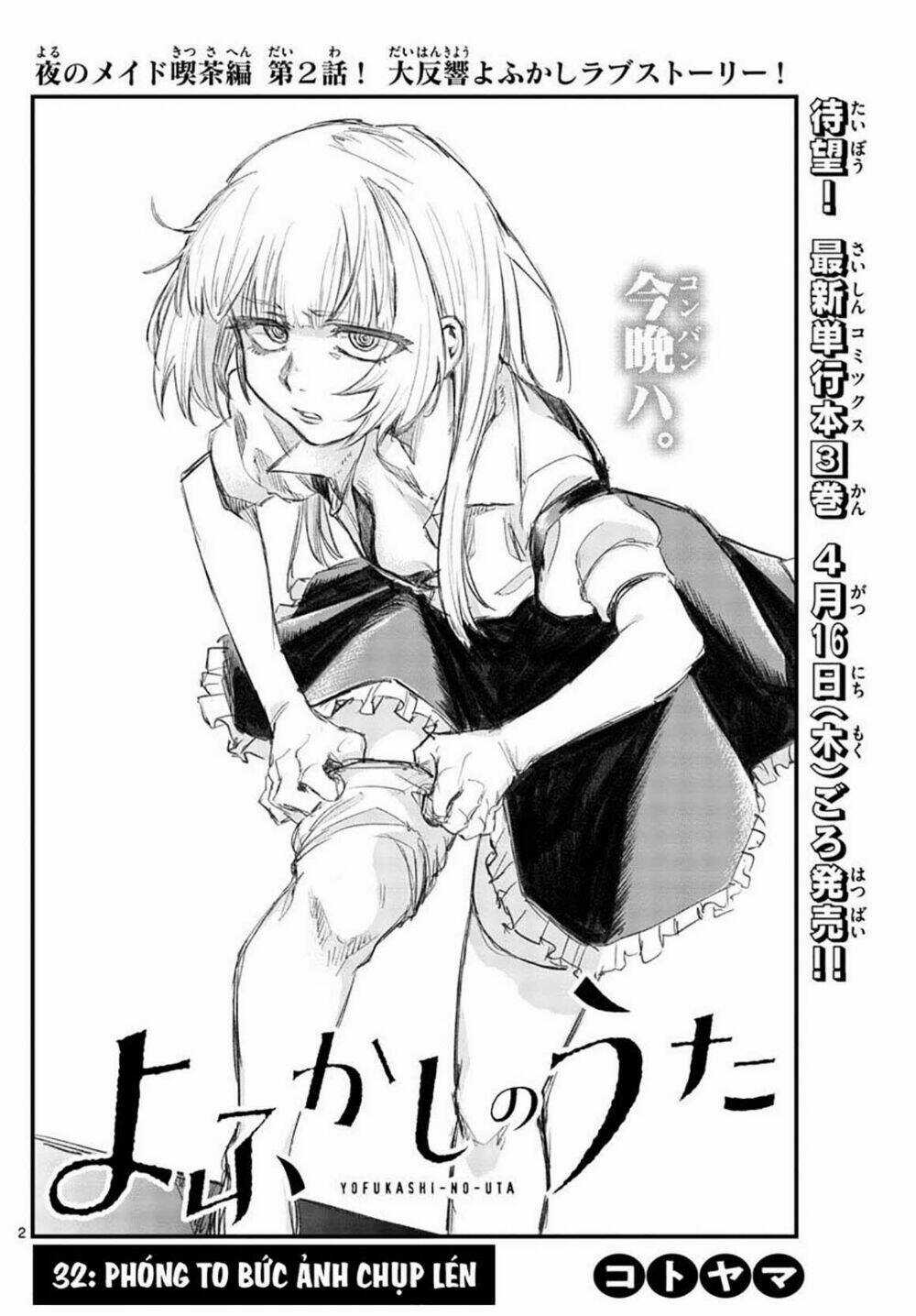 Yofukashi No Uta - Chapter 32 - Trang 5