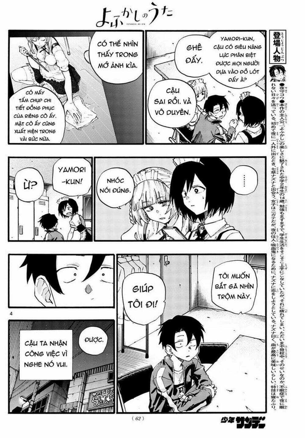 Yofukashi No Uta - Chapter 32 - Trang 7