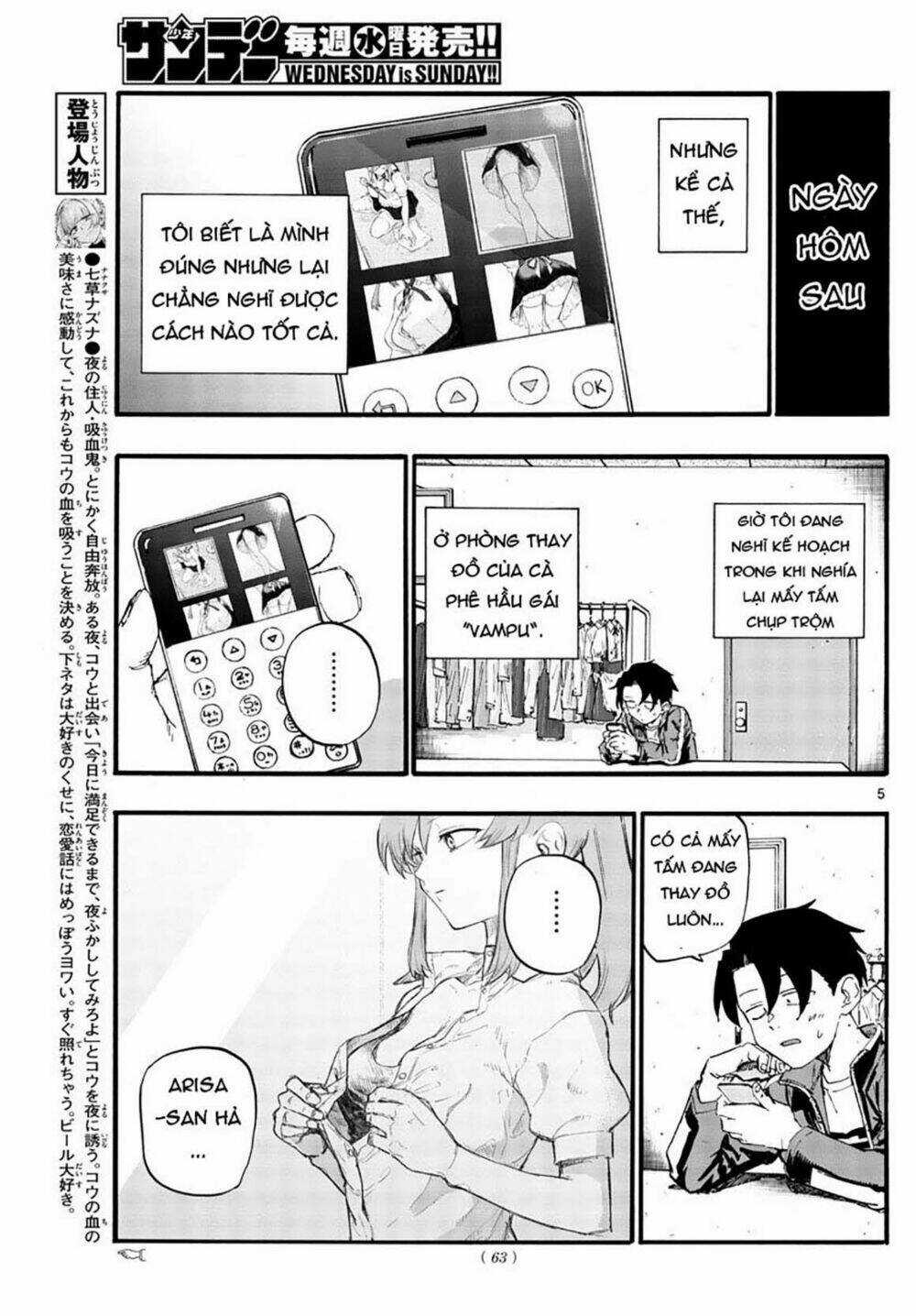 Yofukashi No Uta - Chapter 32 - Trang 8