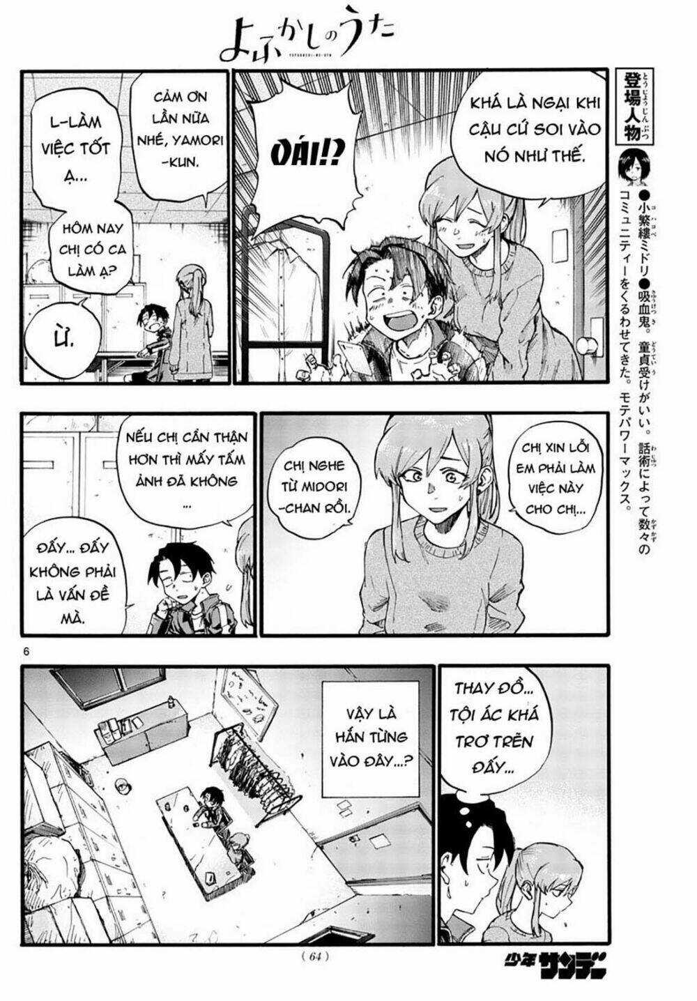 Yofukashi No Uta - Chapter 32 - Trang 9