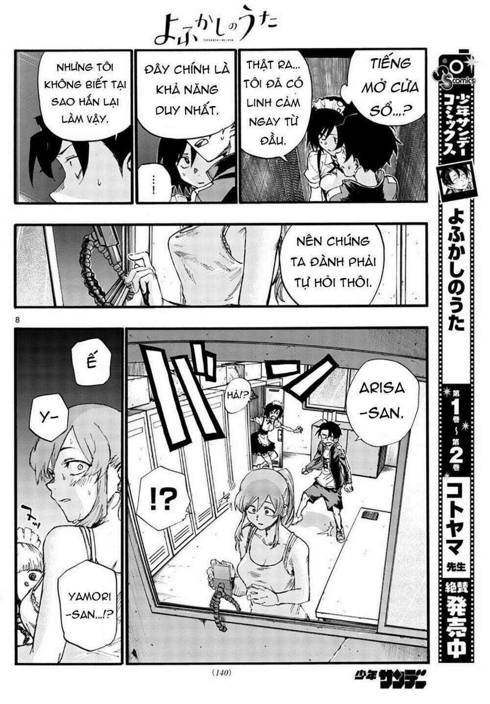 Yofukashi No Uta - Chapter 33 - Trang 11