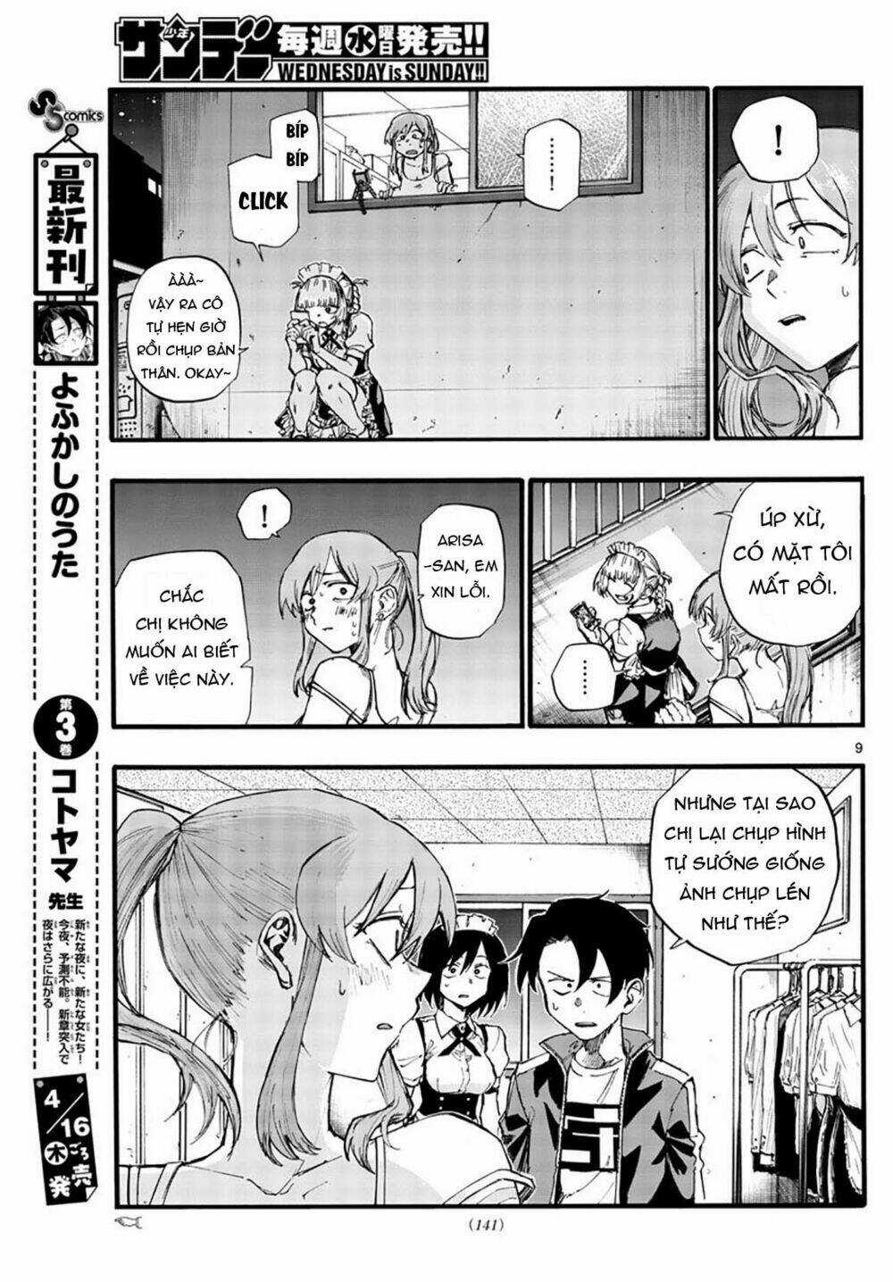 Yofukashi No Uta - Chapter 33 - Trang 12