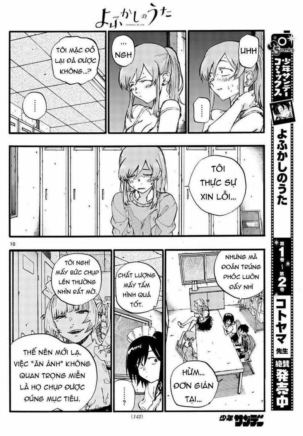 Yofukashi No Uta - Chapter 33 - Trang 13