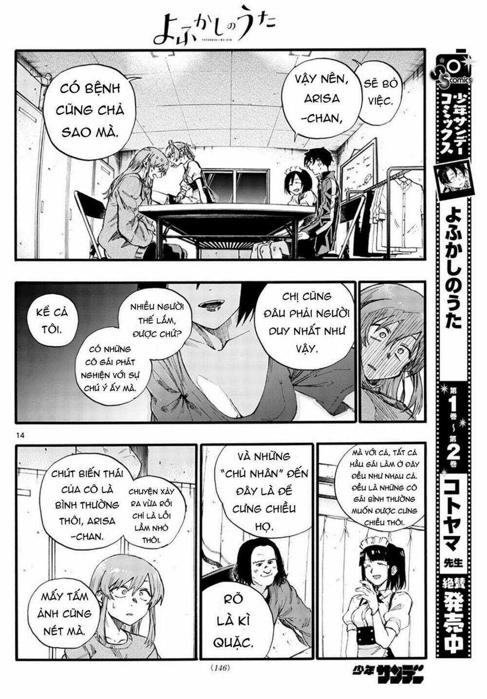 Yofukashi No Uta - Chapter 33 - Trang 17