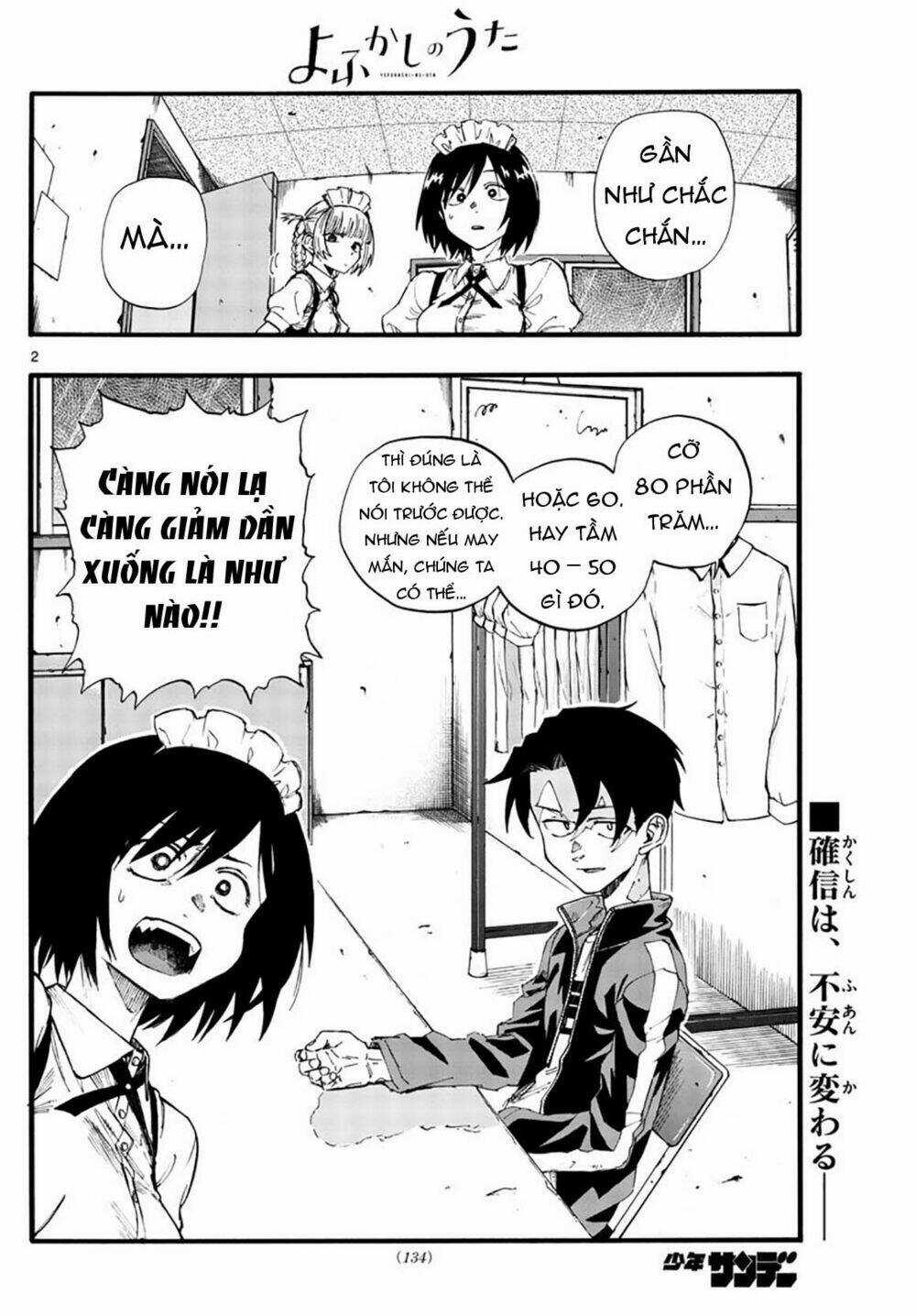 Yofukashi No Uta - Chapter 33 - Trang 5