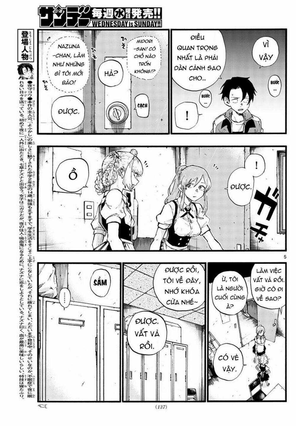 Yofukashi No Uta - Chapter 33 - Trang 8