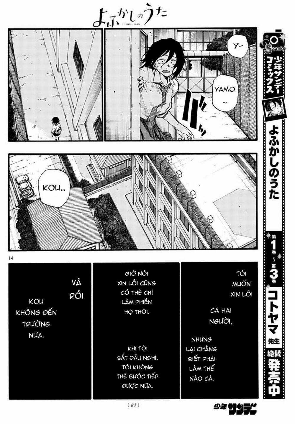 Yofukashi No Uta - Chapter 34 - Trang 17
