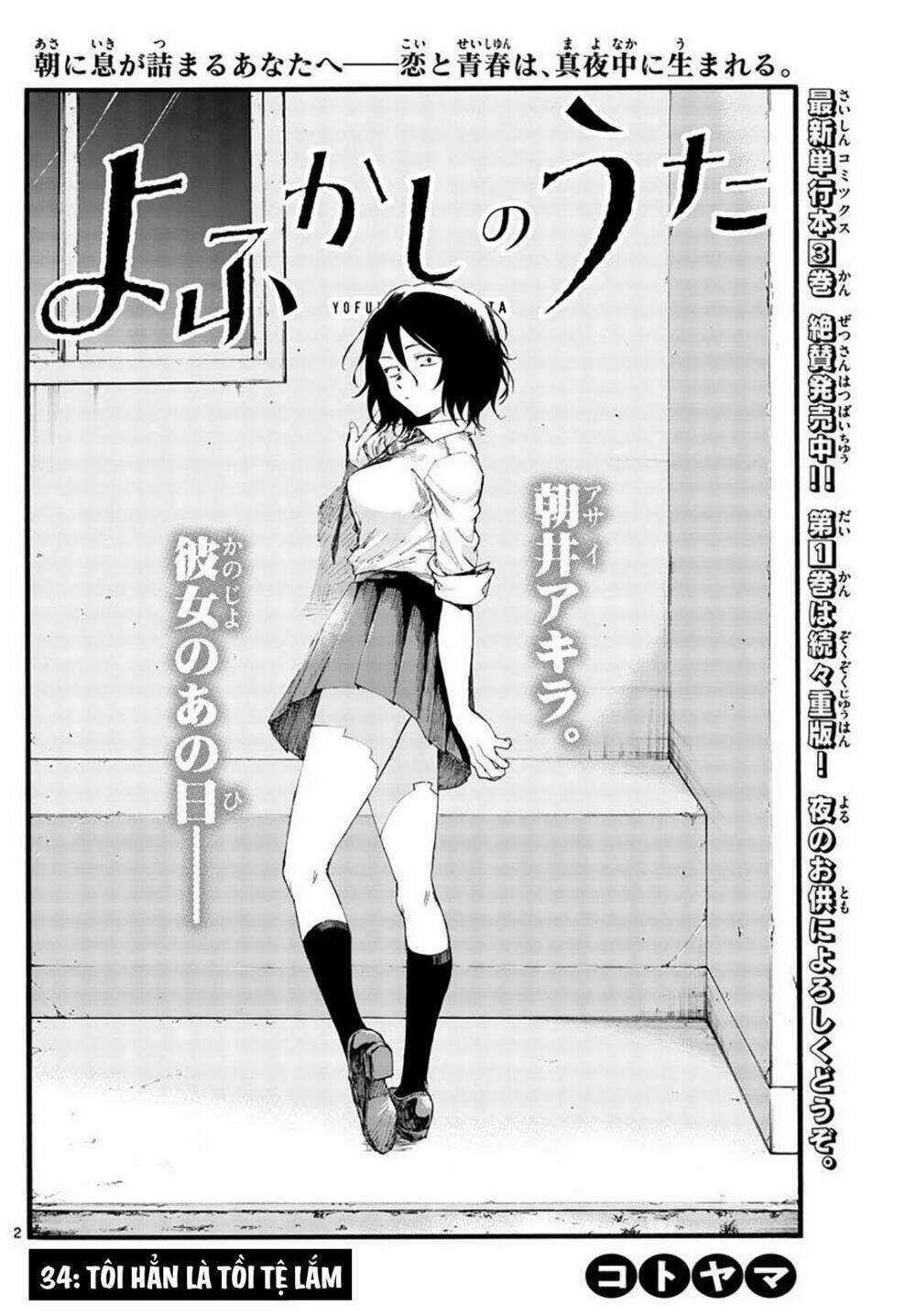 Yofukashi No Uta - Chapter 34 - Trang 5