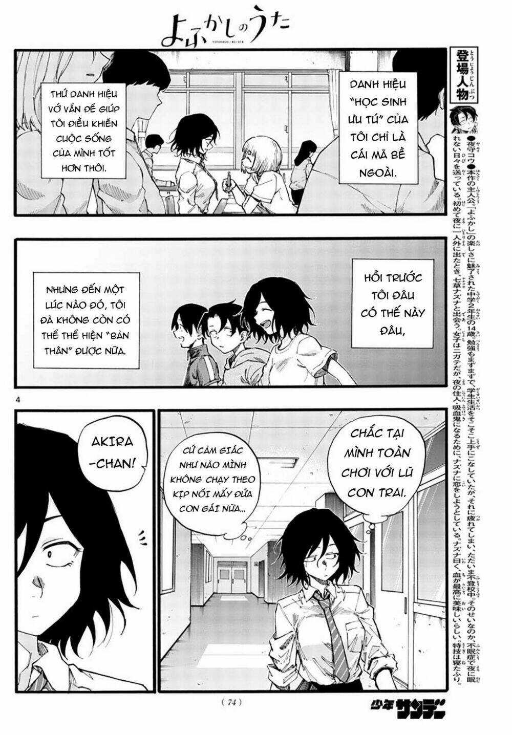 Yofukashi No Uta - Chapter 34 - Trang 7