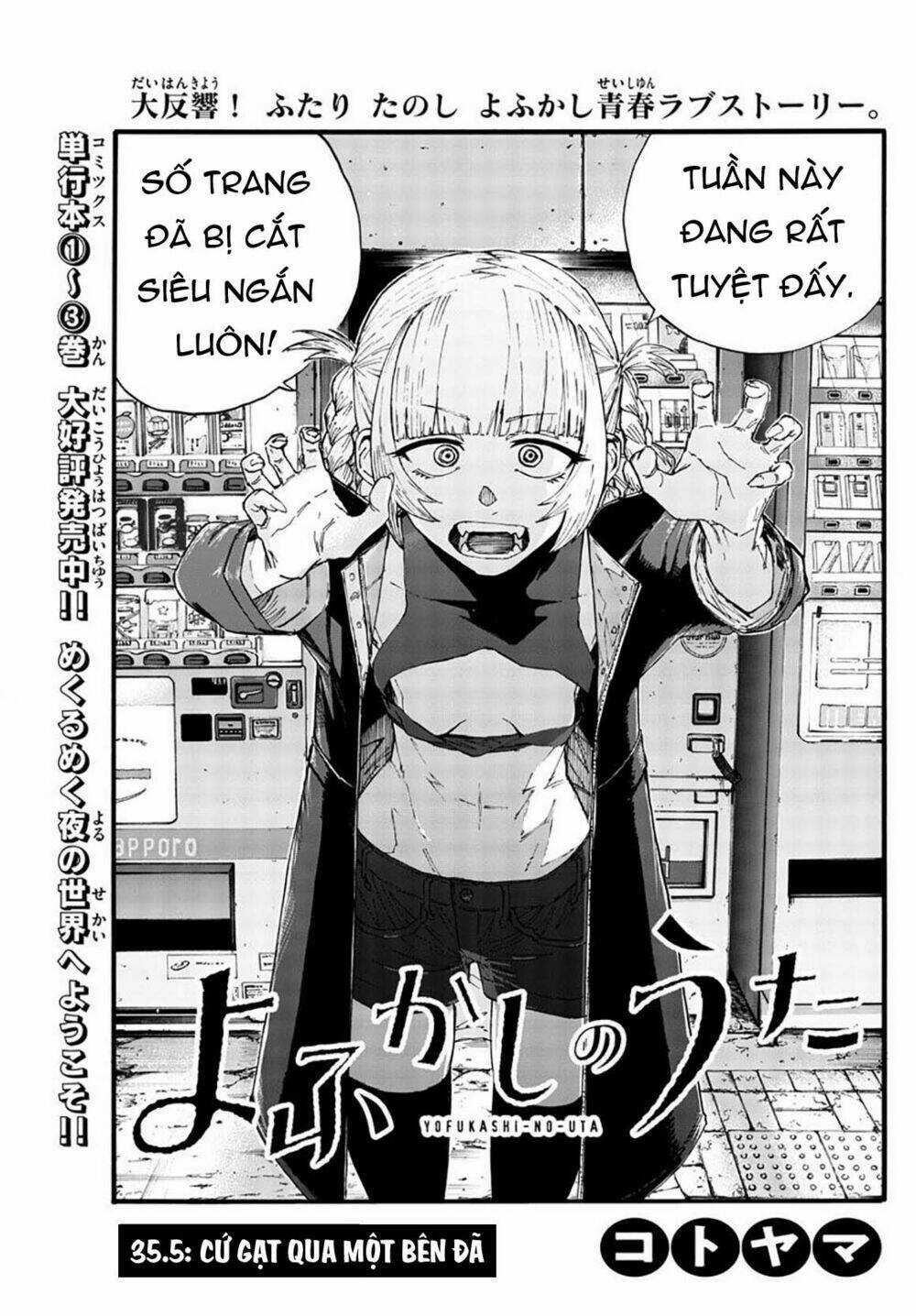 Yofukashi No Uta - Chapter 35.5 - Trang 4