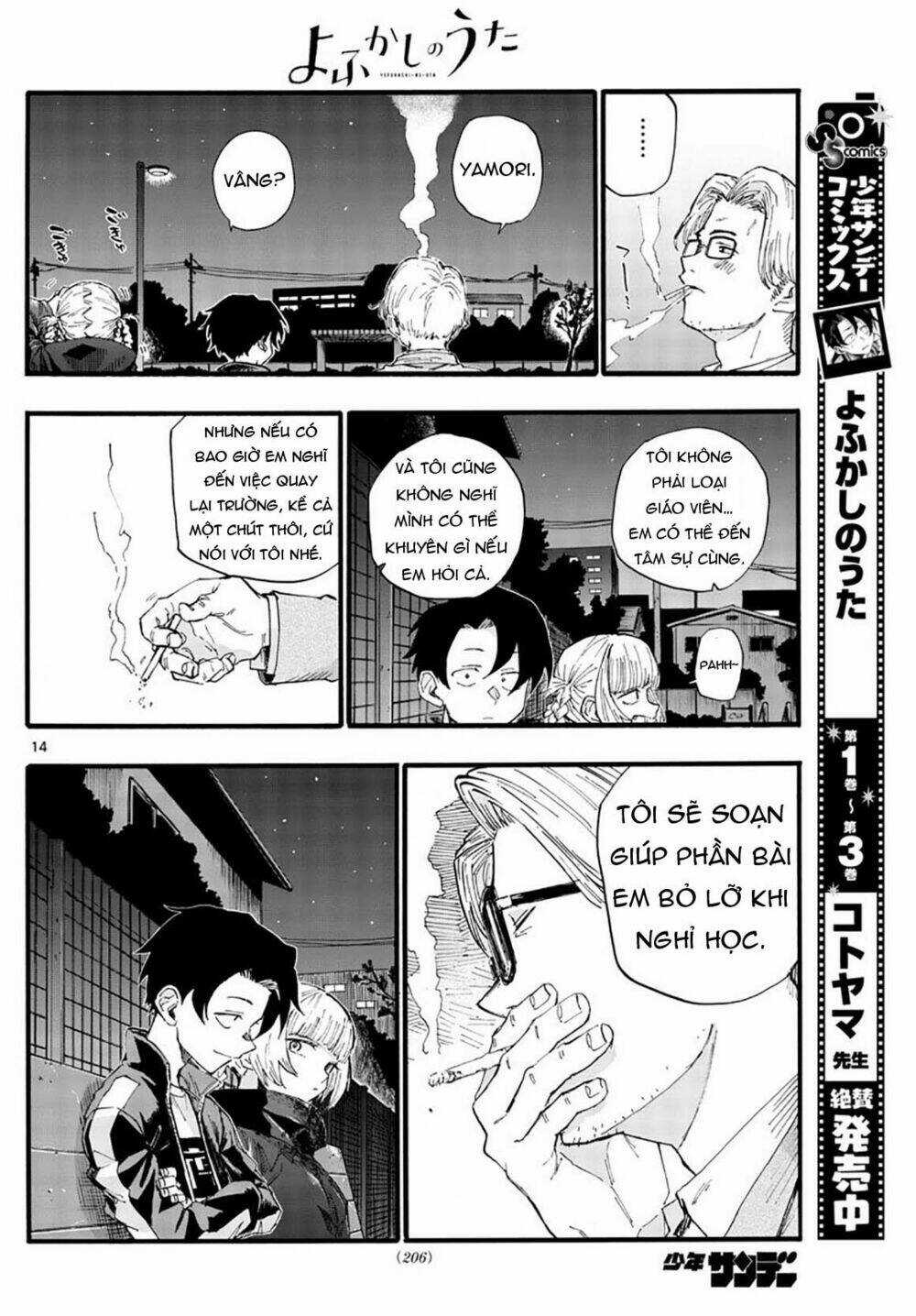 Yofukashi No Uta - Chapter 35 - Trang 17