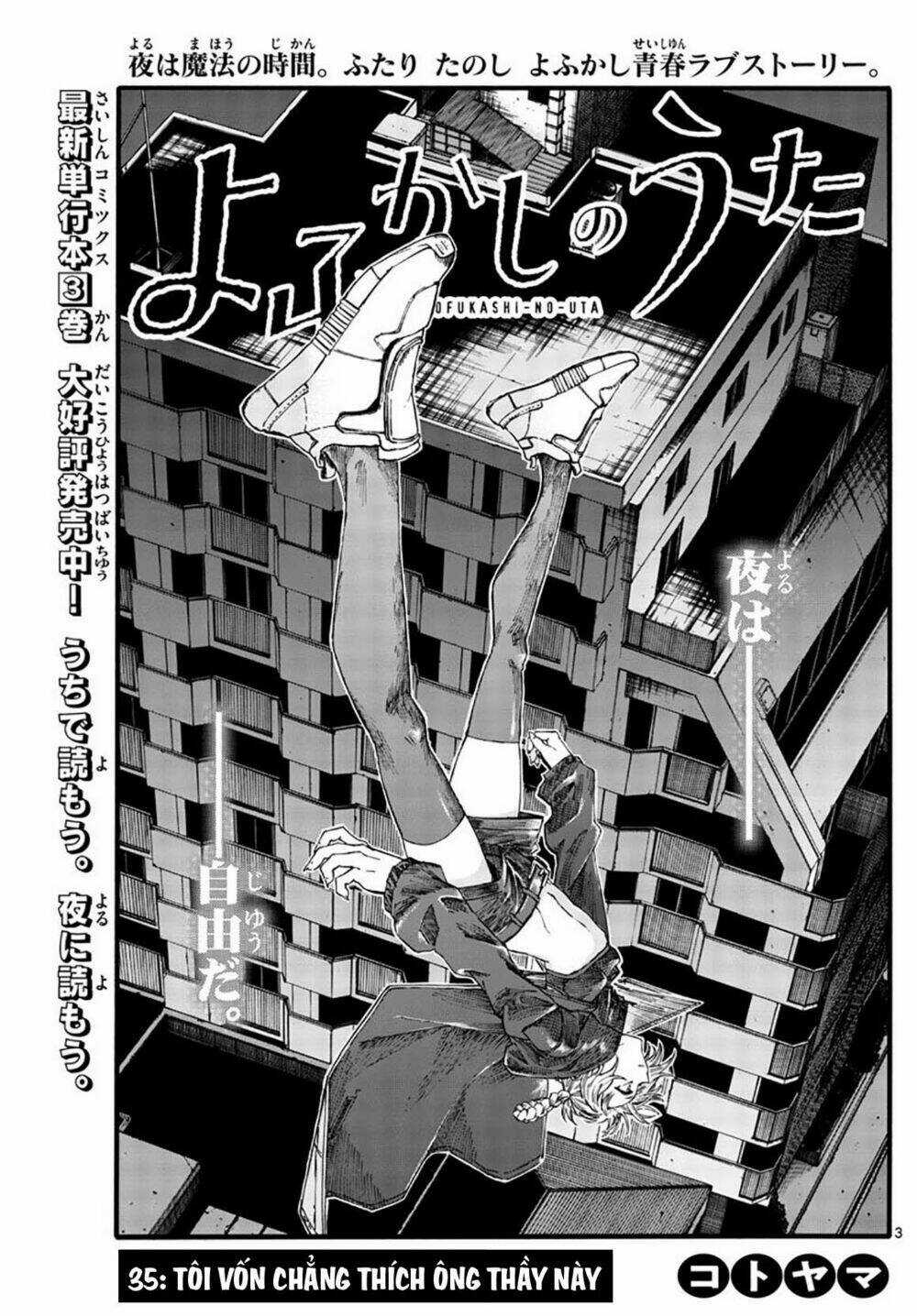 Yofukashi No Uta - Chapter 35 - Trang 6
