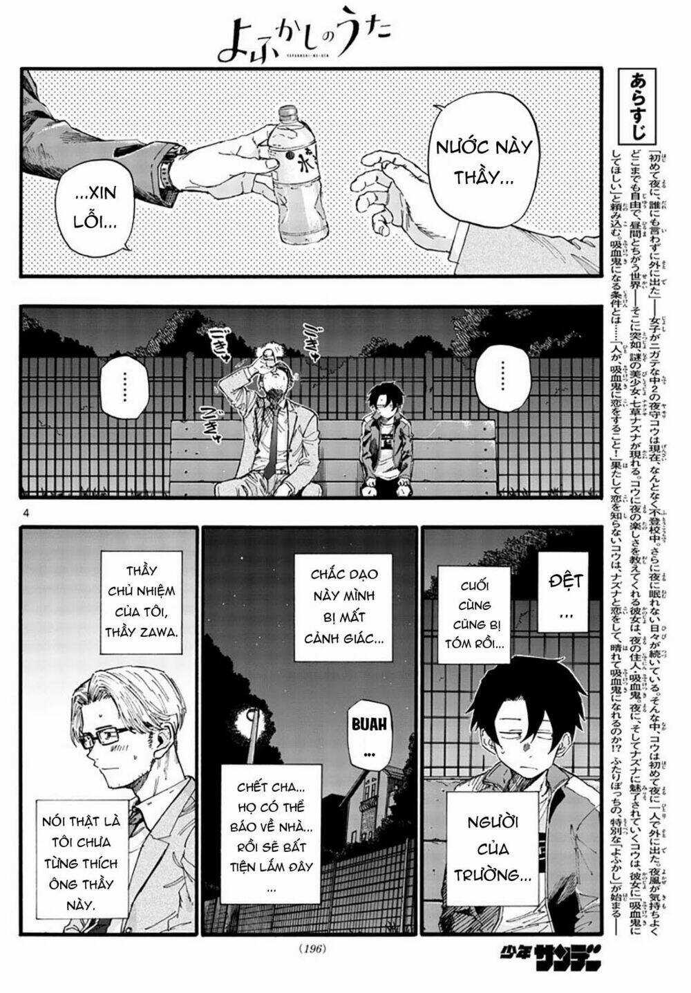 Yofukashi No Uta - Chapter 35 - Trang 7