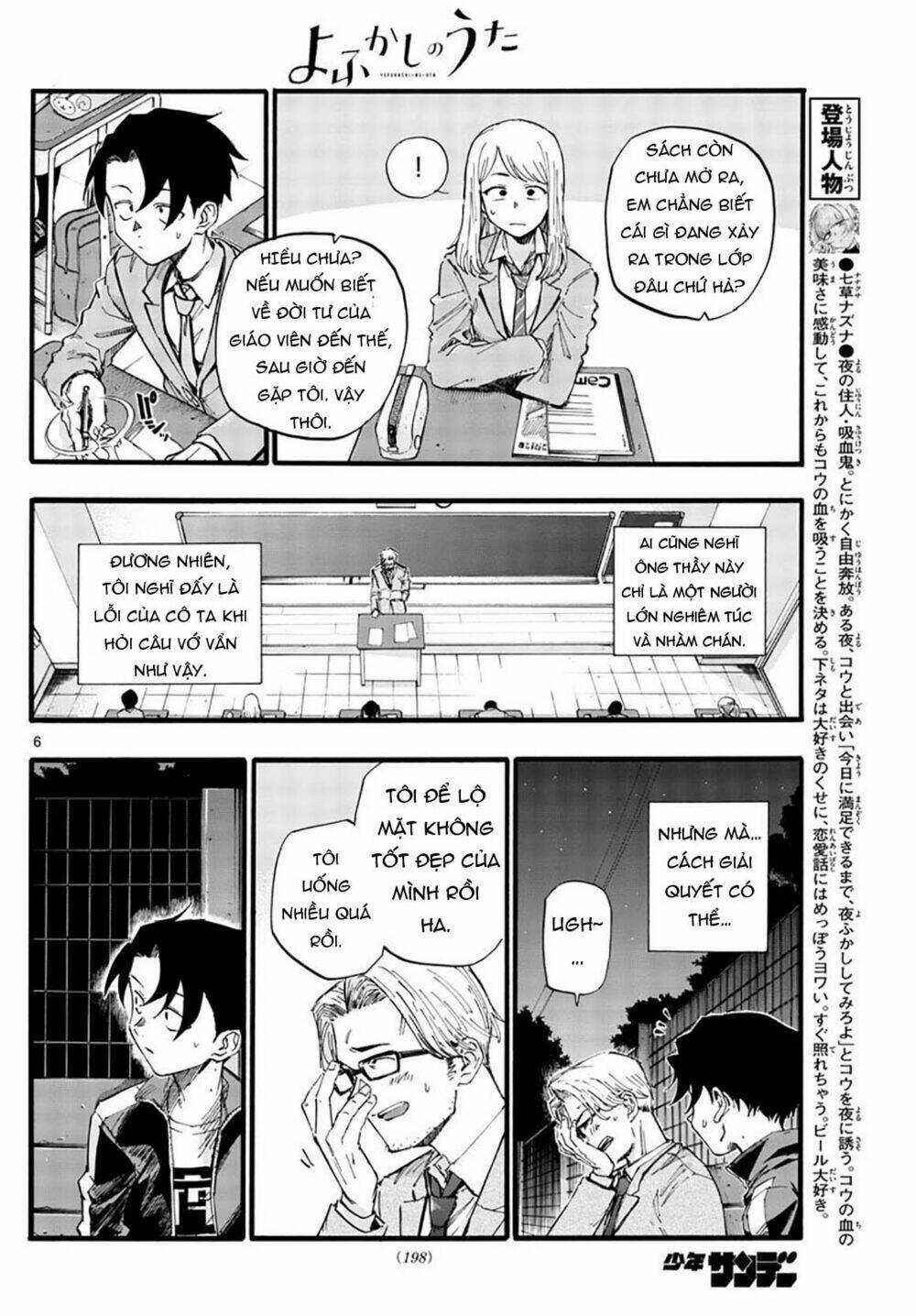 Yofukashi No Uta - Chapter 35 - Trang 9