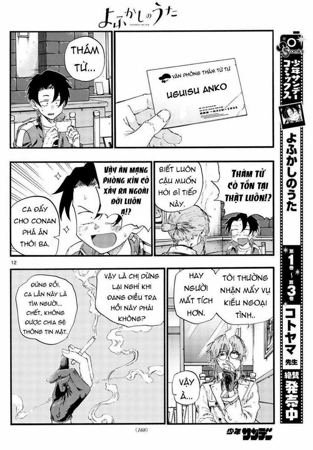 Yofukashi No Uta - Chapter 36 - Trang 15