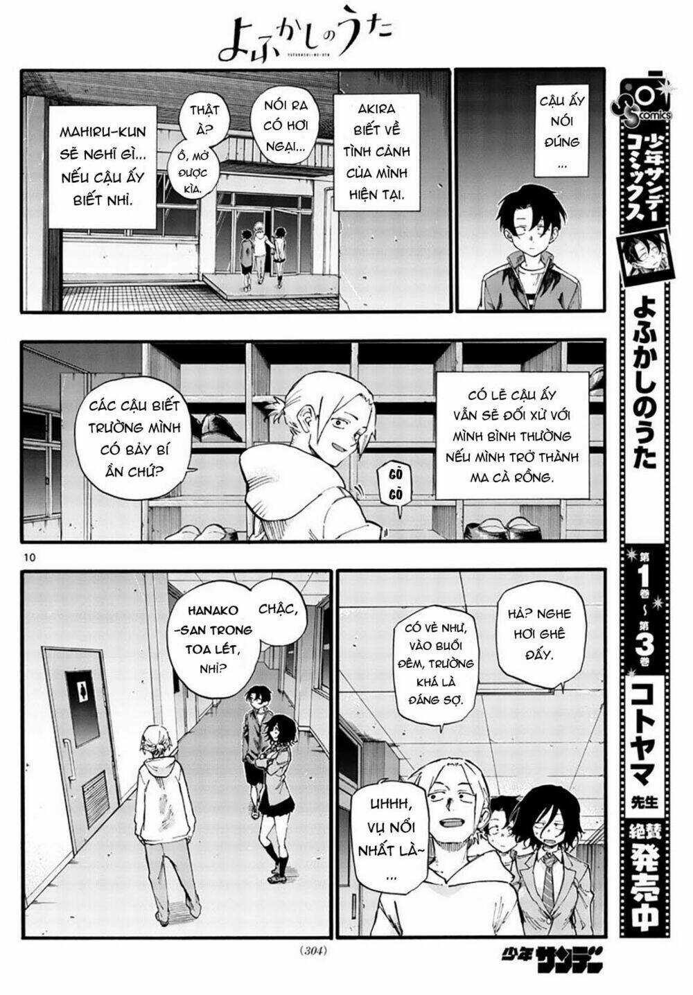 Yofukashi No Uta - Chapter 37 - Trang 13