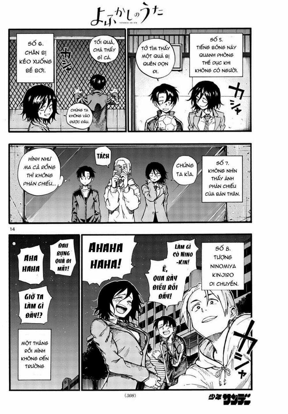 Yofukashi No Uta - Chapter 37 - Trang 17