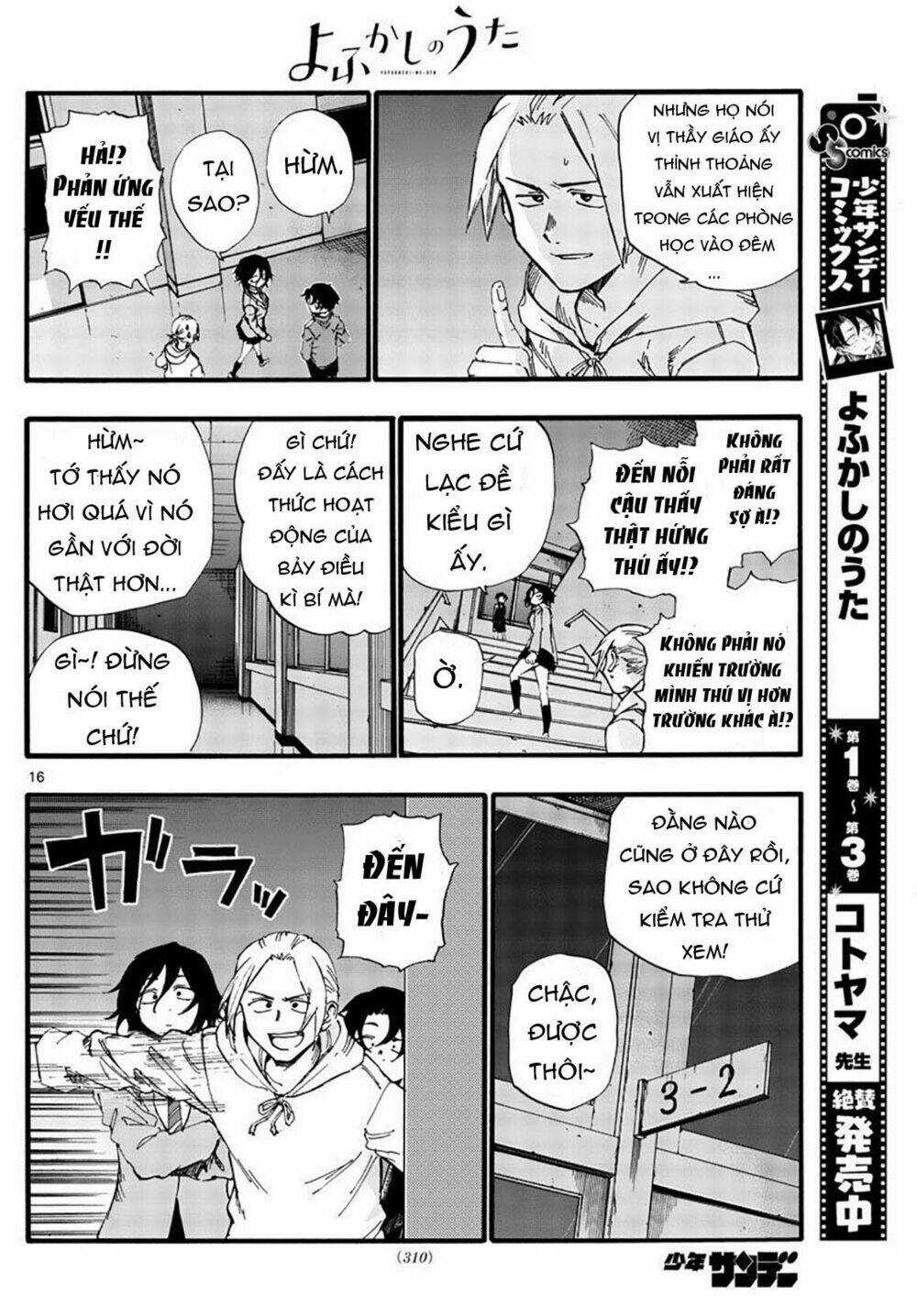 Yofukashi No Uta - Chapter 37 - Trang 19