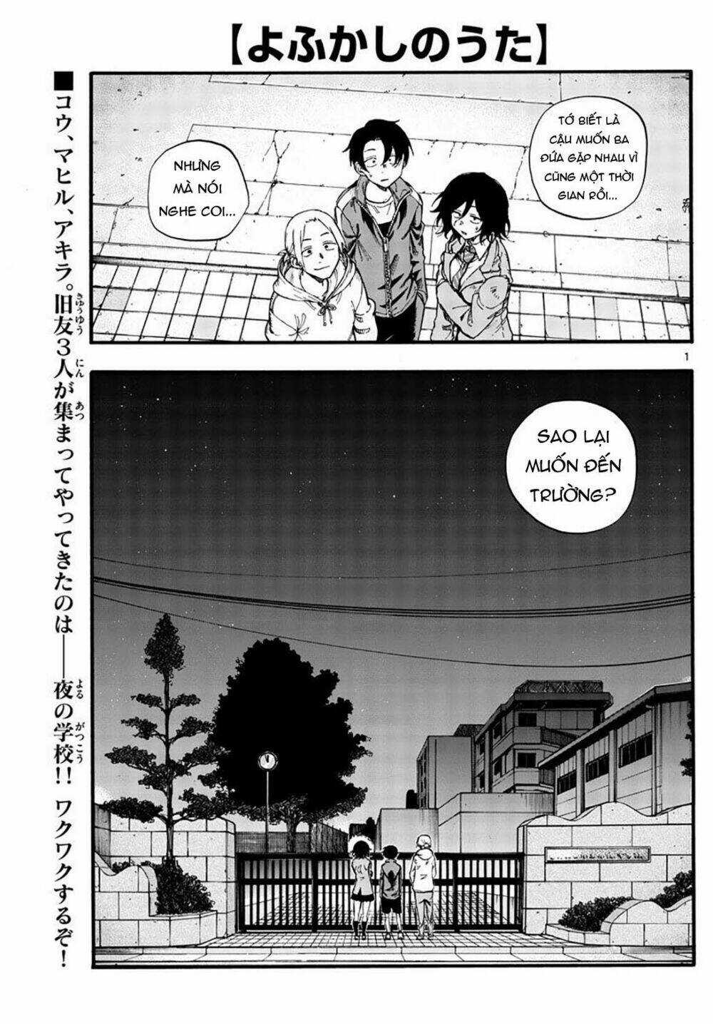Yofukashi No Uta - Chapter 37 - Trang 4
