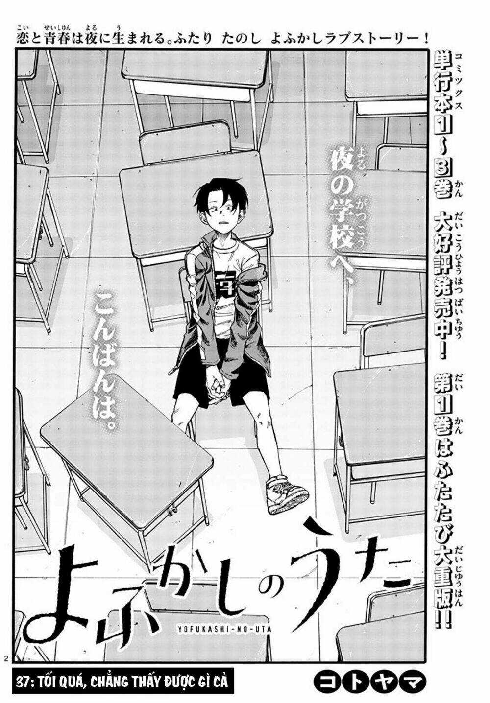 Yofukashi No Uta - Chapter 37 - Trang 5