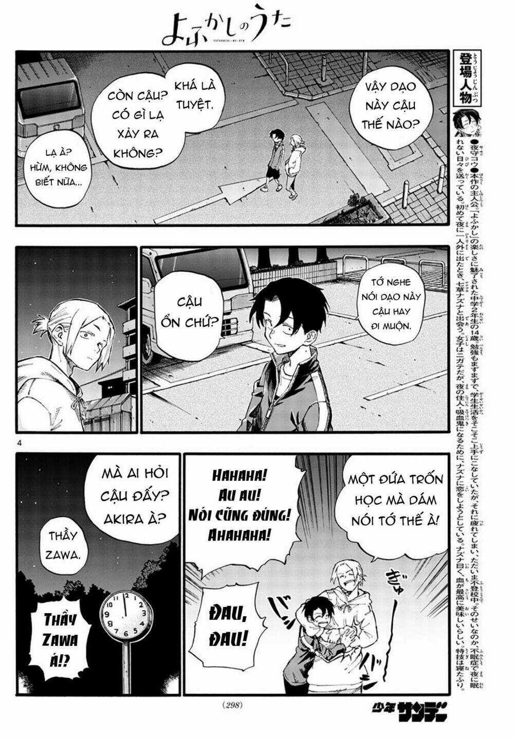 Yofukashi No Uta - Chapter 37 - Trang 7