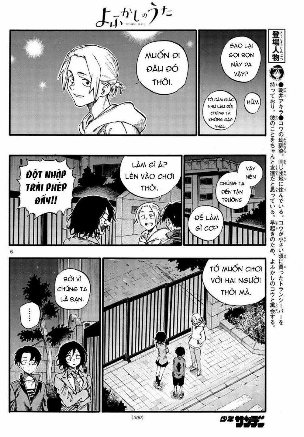 Yofukashi No Uta - Chapter 37 - Trang 9