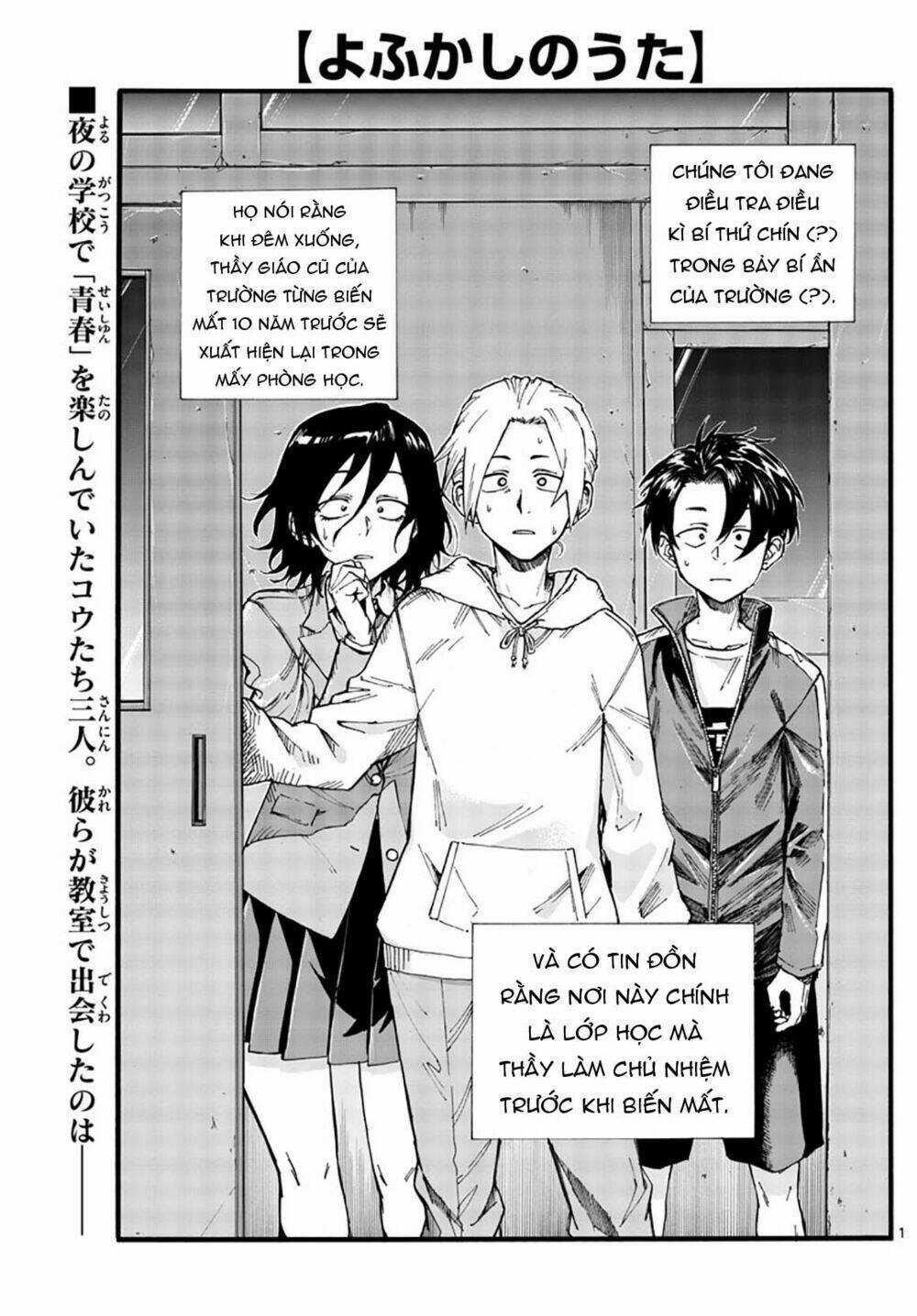 Yofukashi No Uta - Chapter 38 - Trang 4