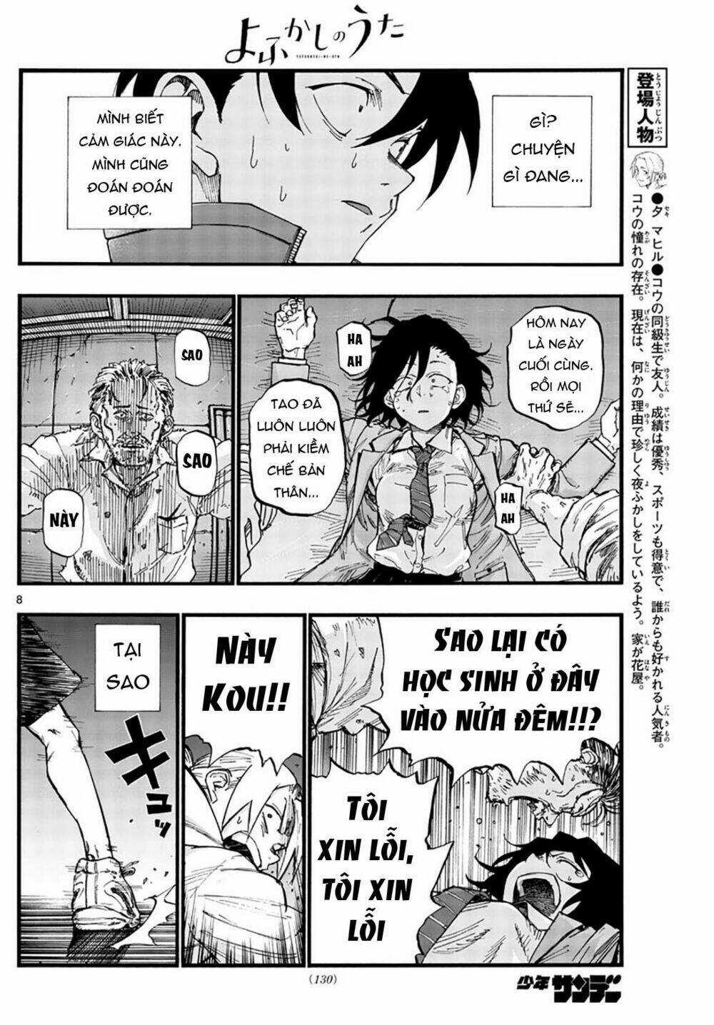 Yofukashi No Uta - Chapter 38 - Trang 10