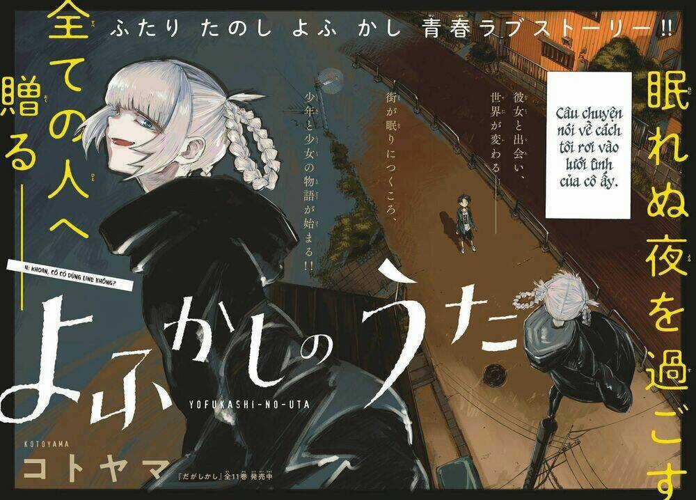 Yofukashi No Uta - Chapter 4 - Trang 4