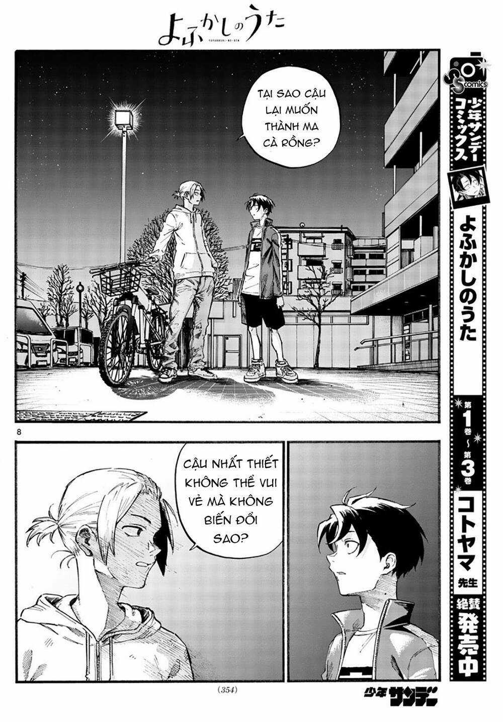 Yofukashi No Uta - Chapter 41 - Trang 11