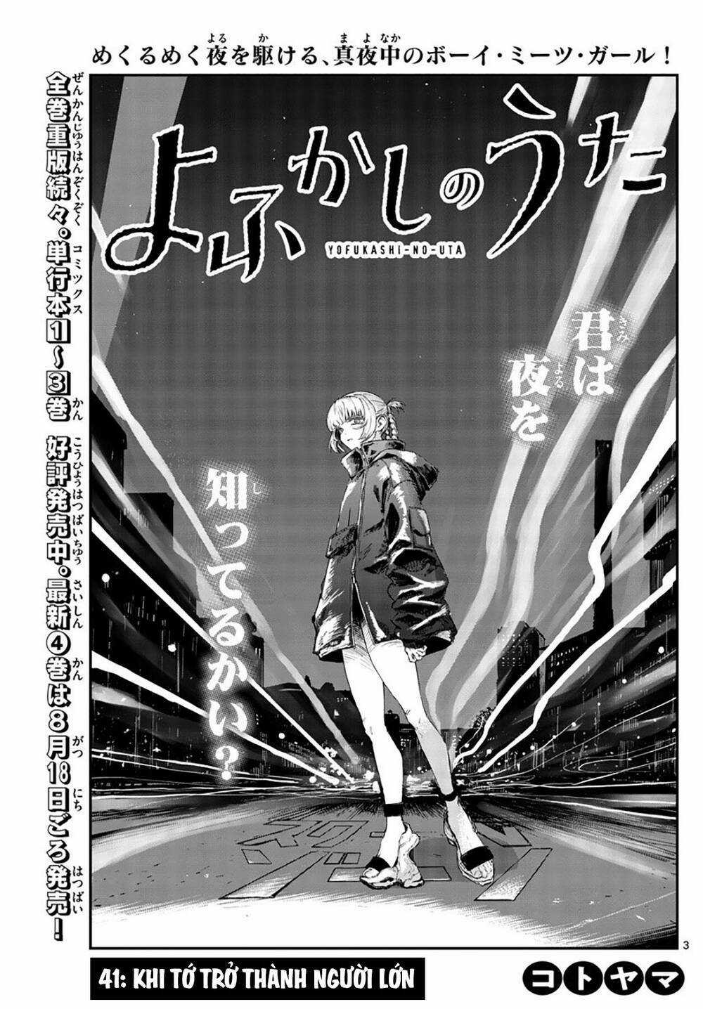 Yofukashi No Uta - Chapter 41 - Trang 6