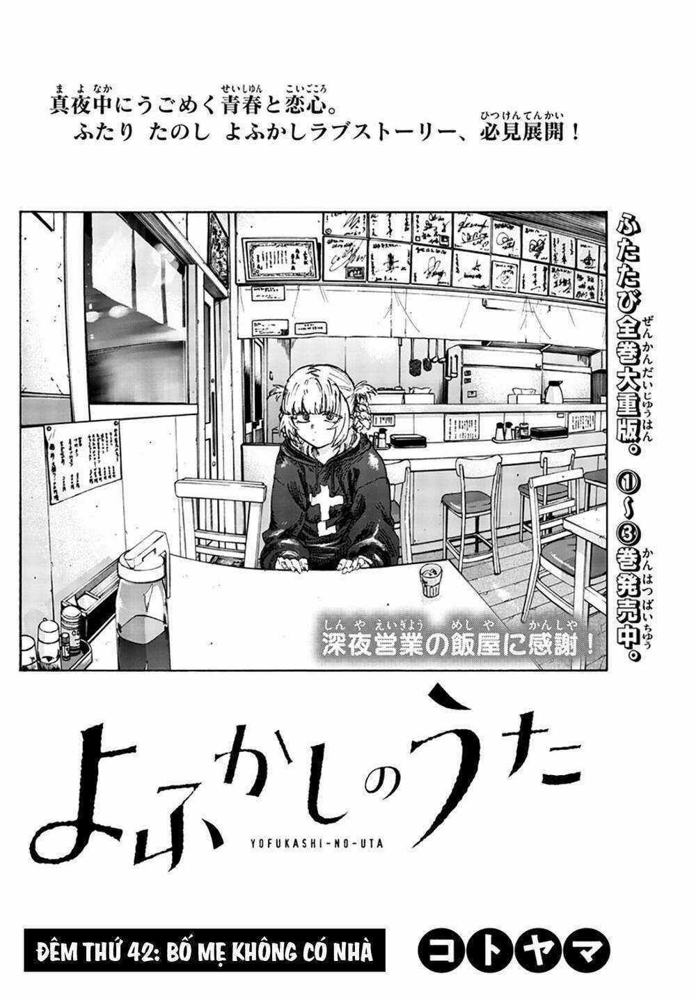 Yofukashi No Uta - Chapter 42 - Trang 7