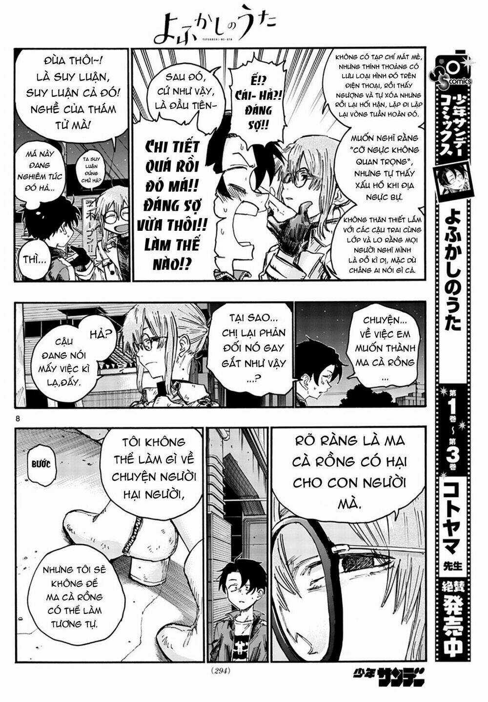 Yofukashi No Uta - Chapter 43 - Trang 11