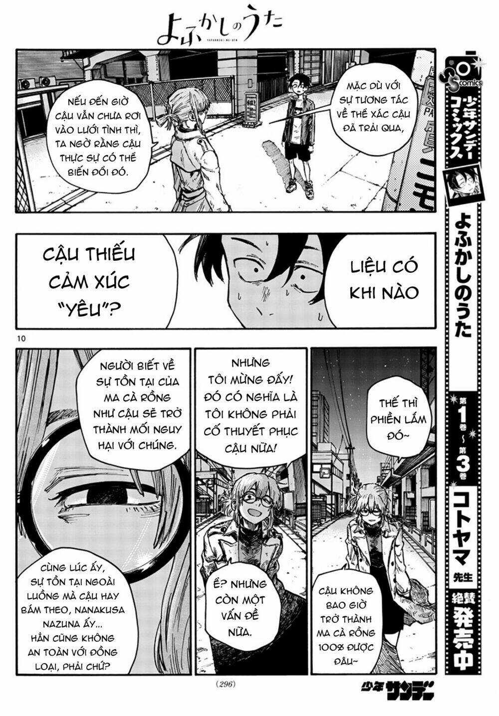 Yofukashi No Uta - Chapter 43 - Trang 13