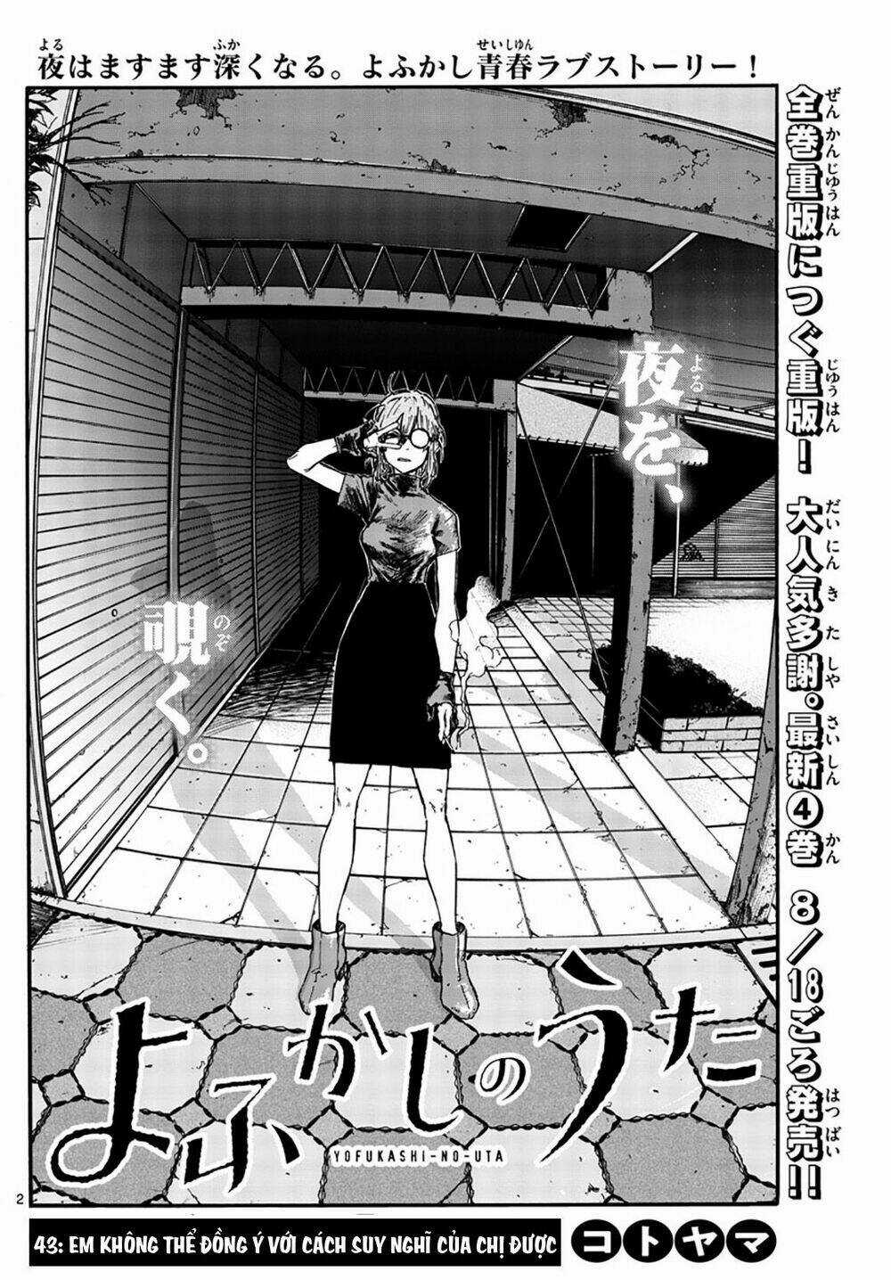 Yofukashi No Uta - Chapter 43 - Trang 5