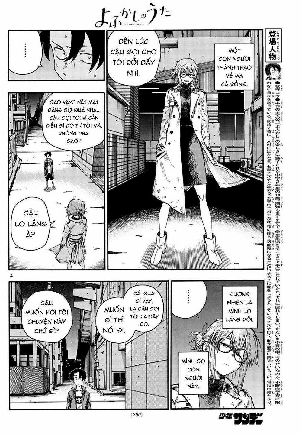 Yofukashi No Uta - Chapter 43 - Trang 7