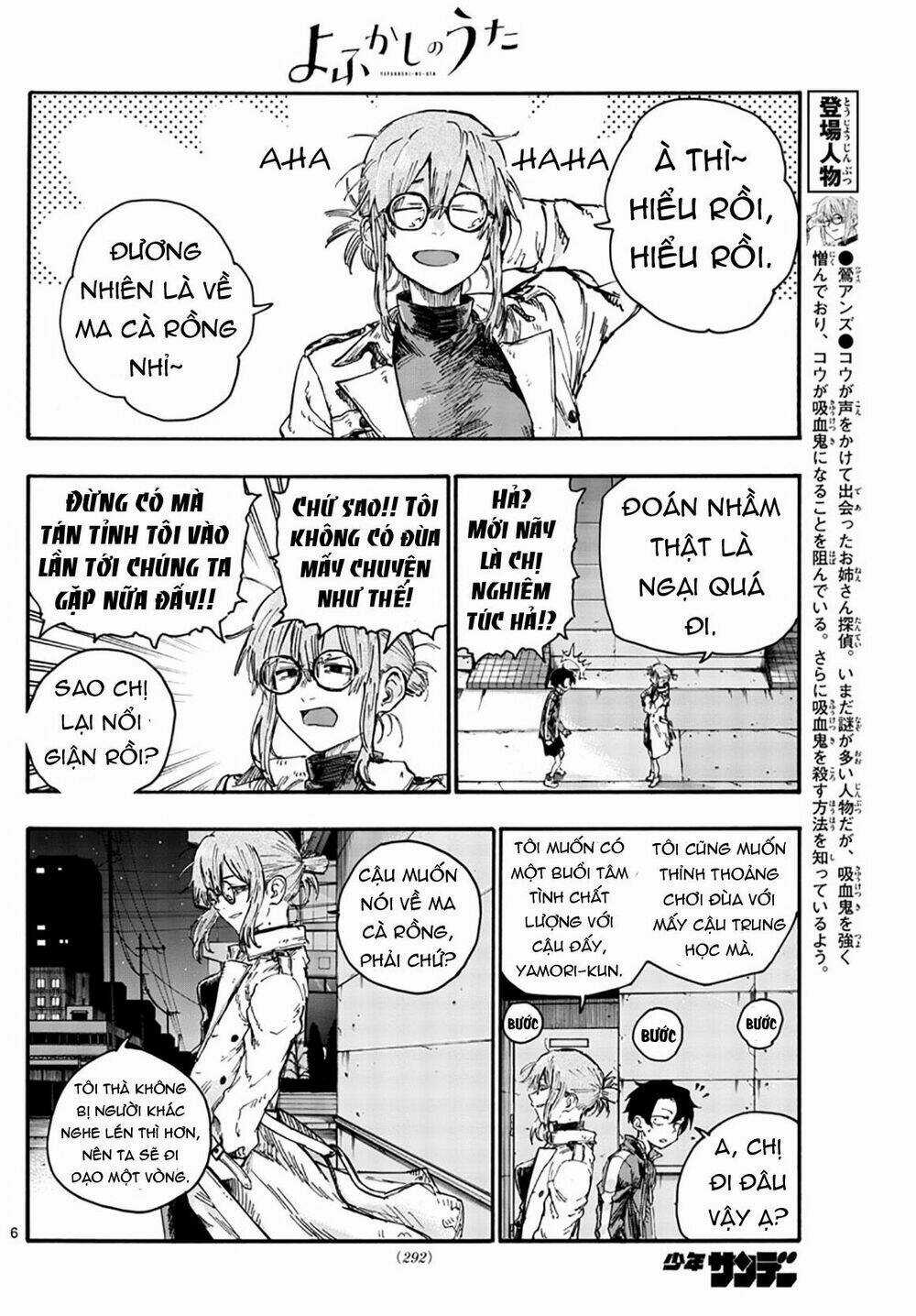 Yofukashi No Uta - Chapter 43 - Trang 9