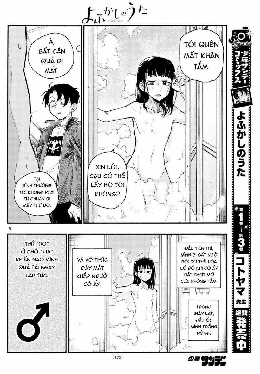 Yofukashi No Uta - Chapter 44 - Trang 11