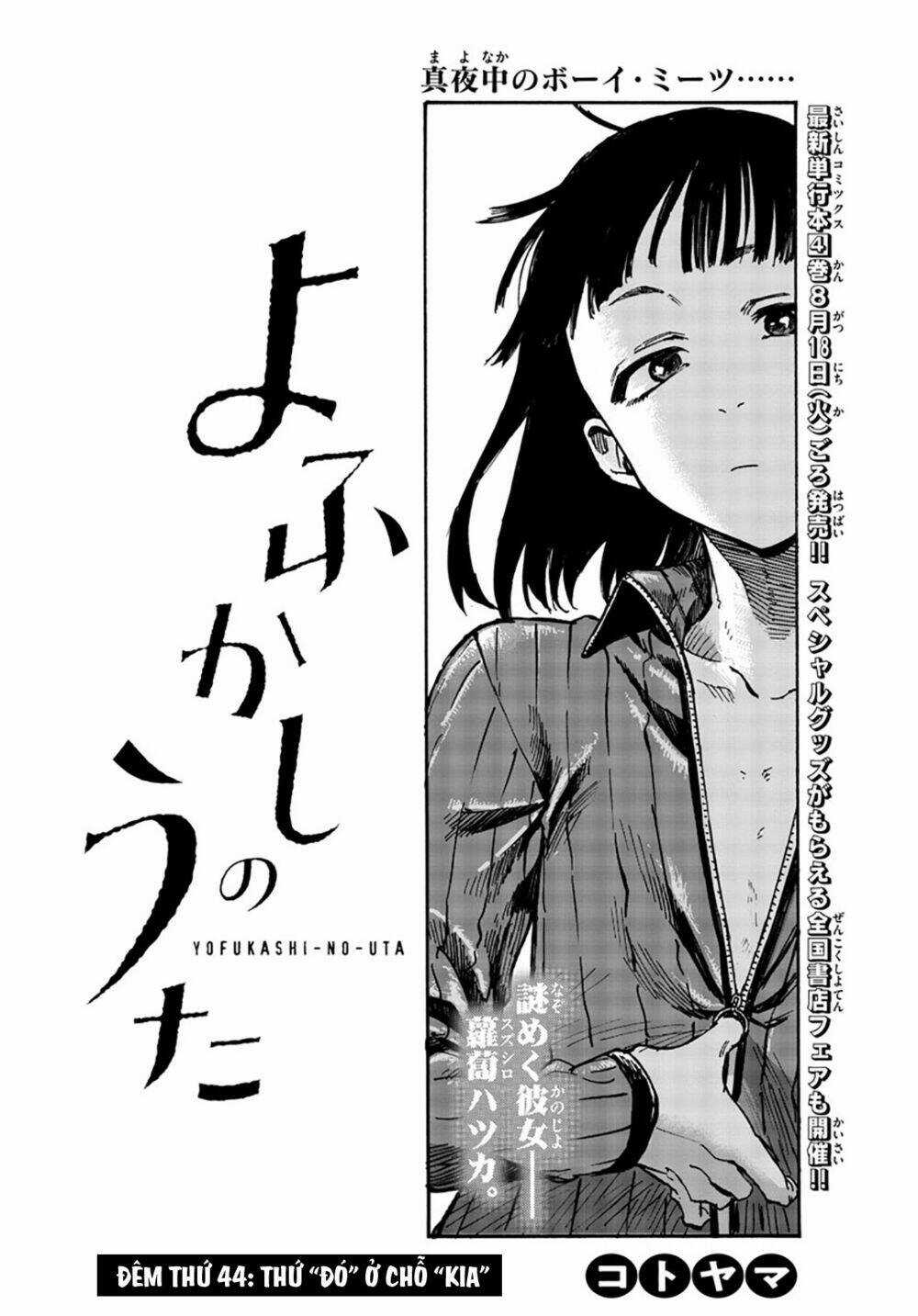 Yofukashi No Uta - Chapter 44 - Trang 6