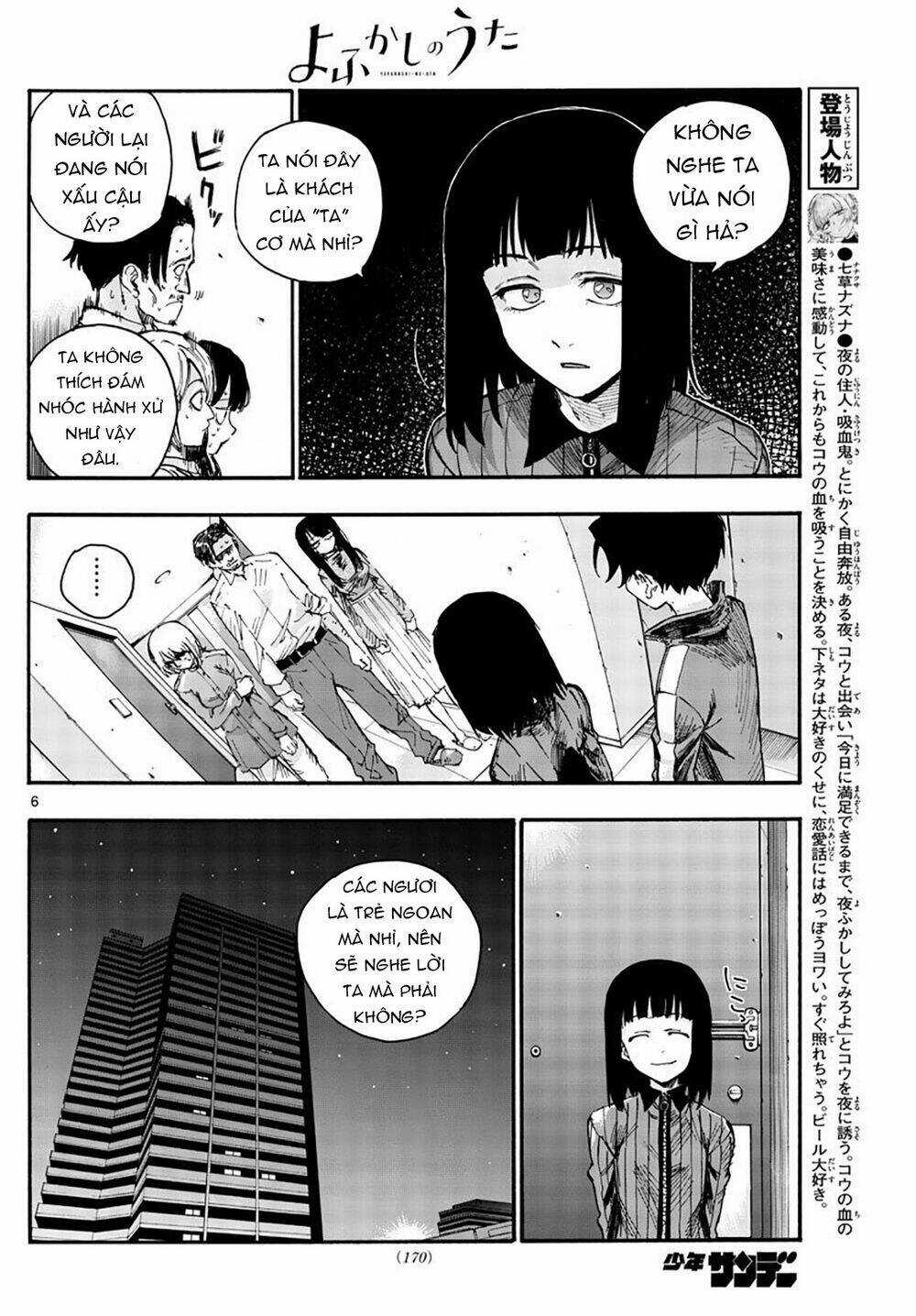 Yofukashi No Uta - Chapter 44 - Trang 9