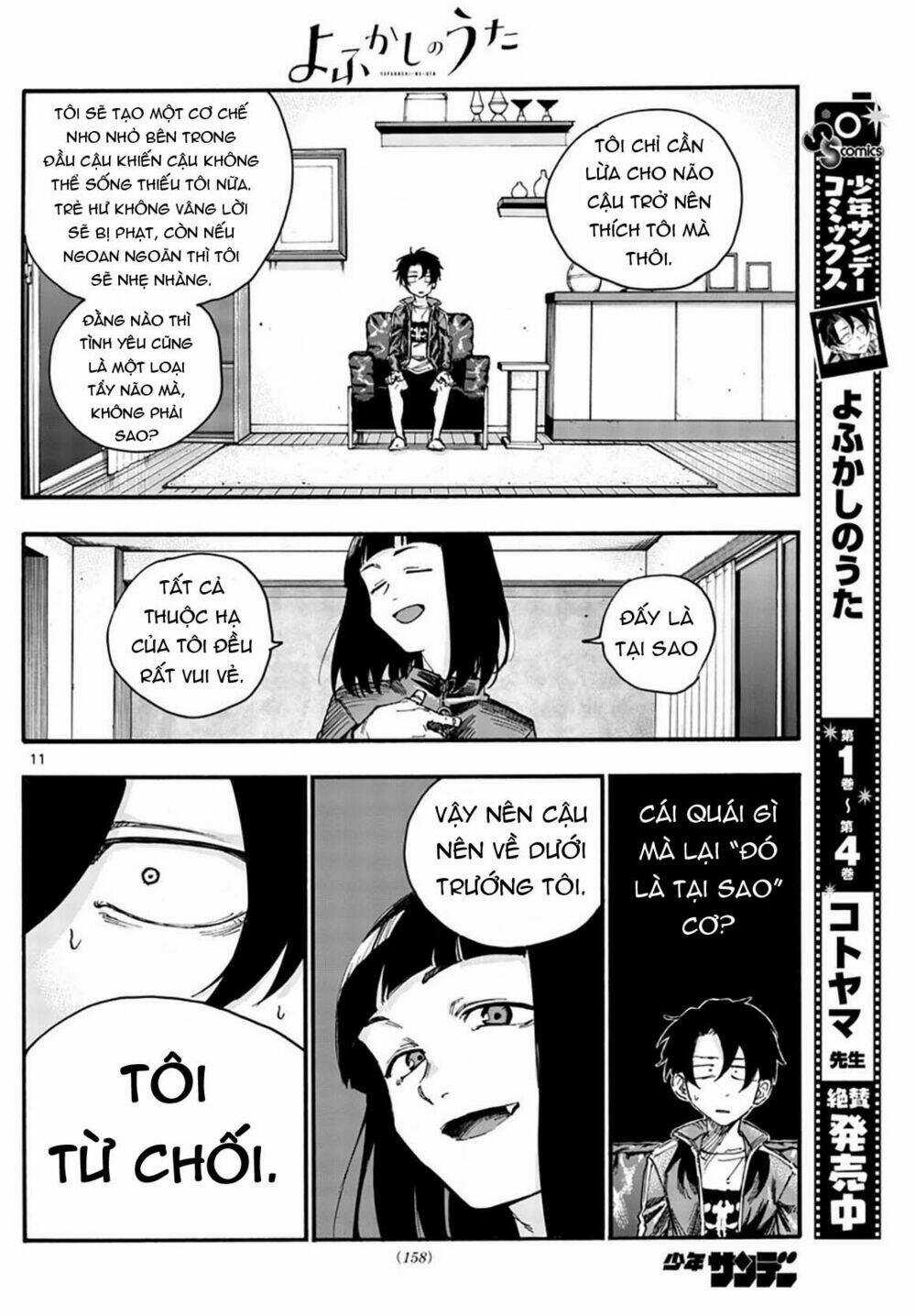 Yofukashi No Uta - Chapter 45 - Trang 13