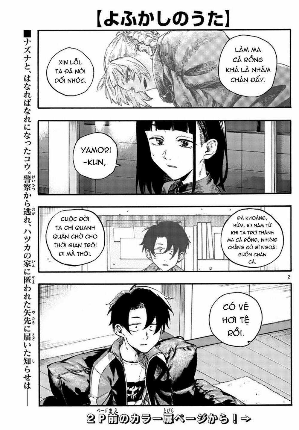 Yofukashi No Uta - Chapter 45 - Trang 5