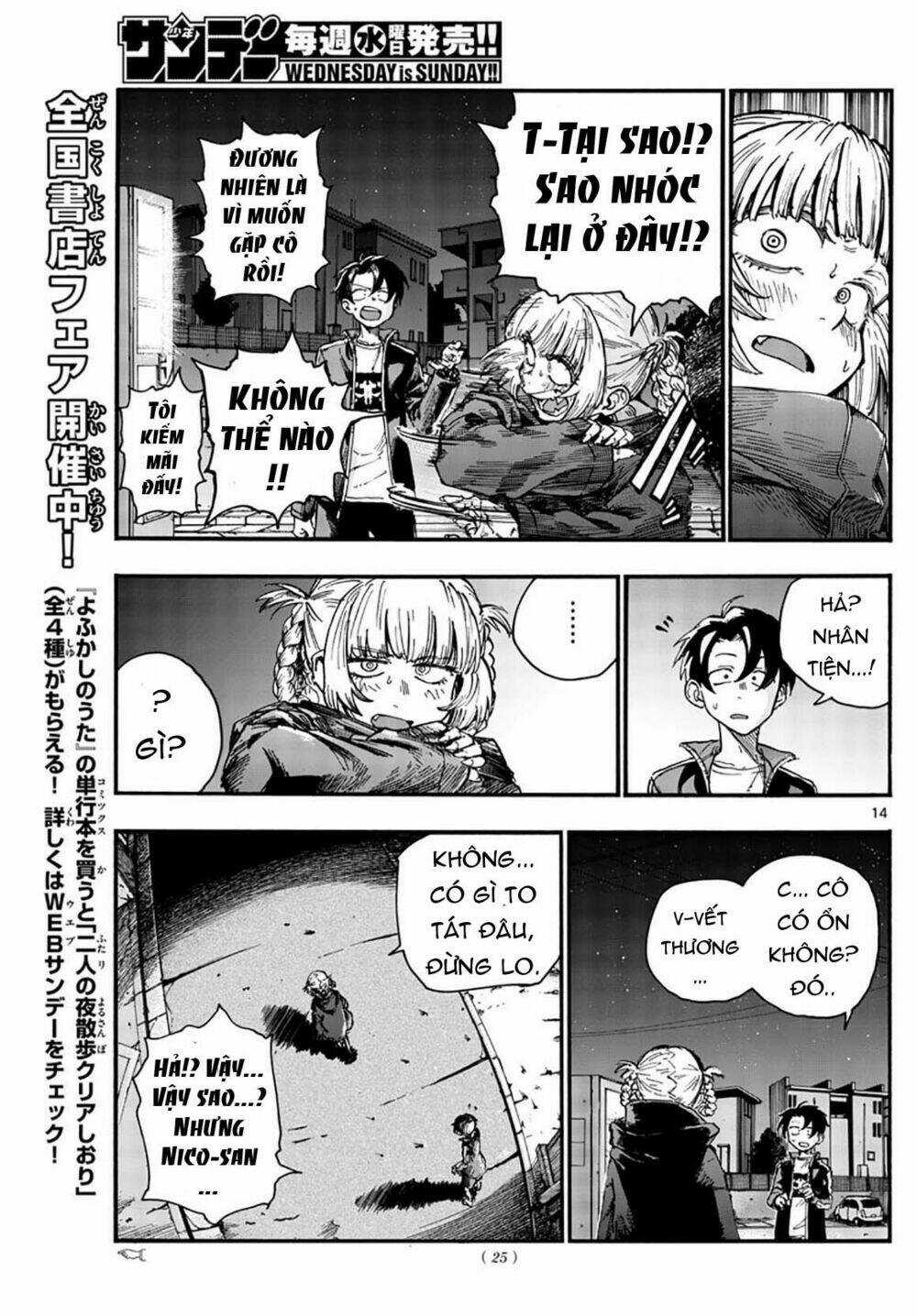 Yofukashi No Uta - Chapter 46 - Trang 17