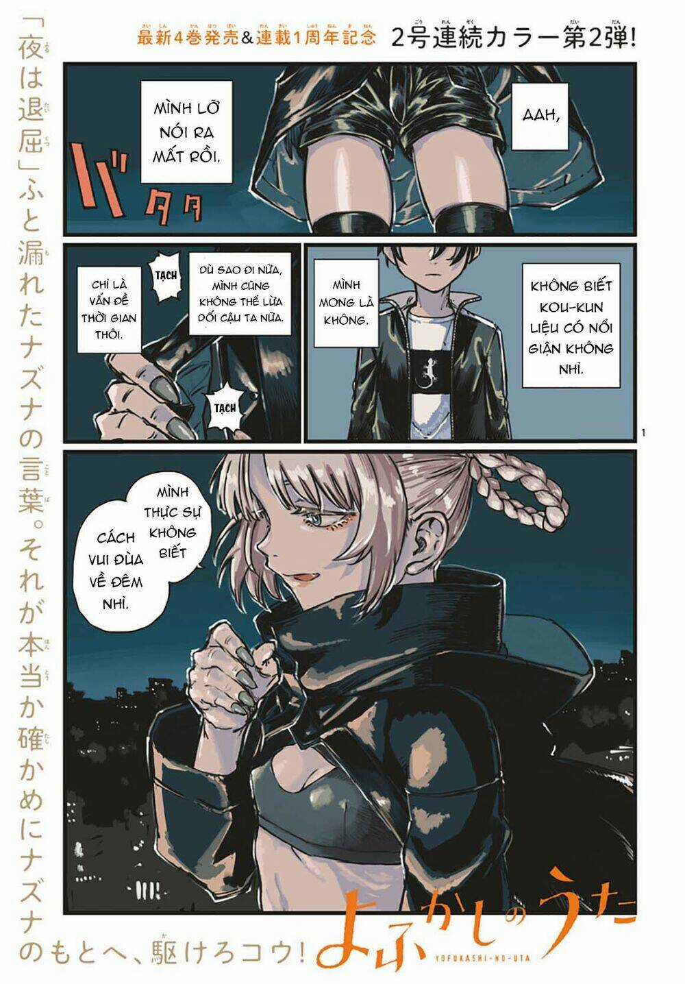 Yofukashi No Uta - Chapter 46 - Trang 5