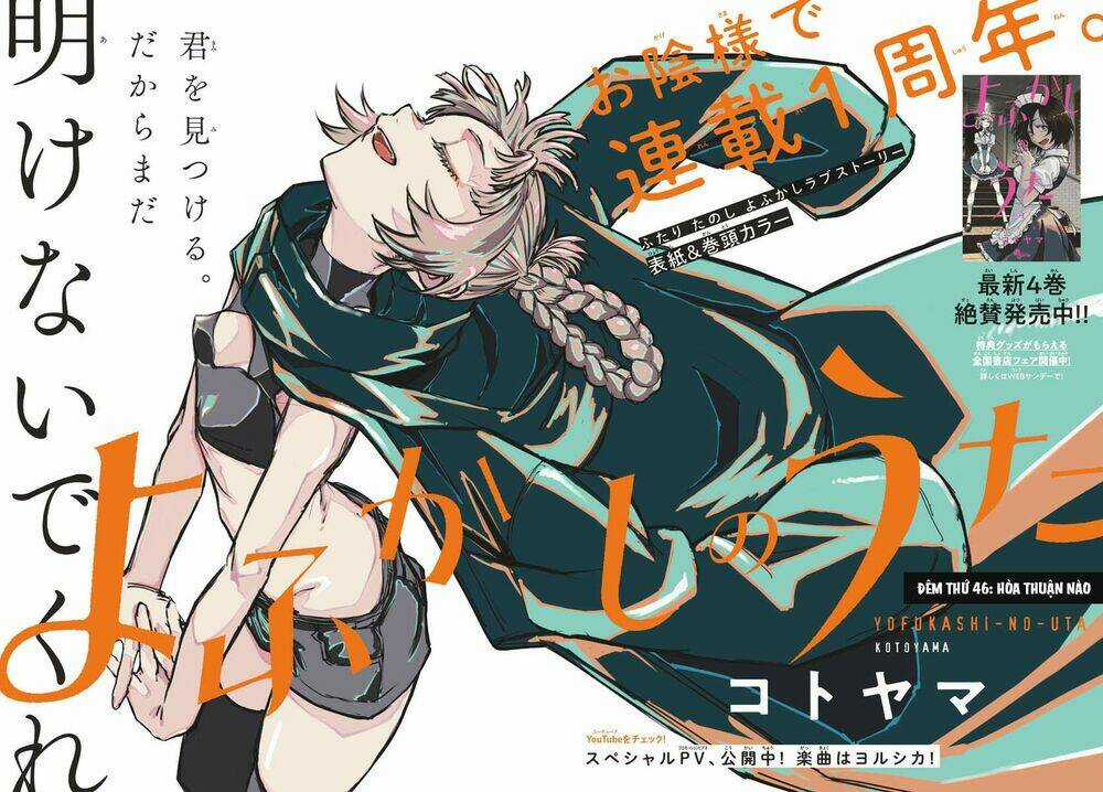 Yofukashi No Uta - Chapter 46 - Trang 6