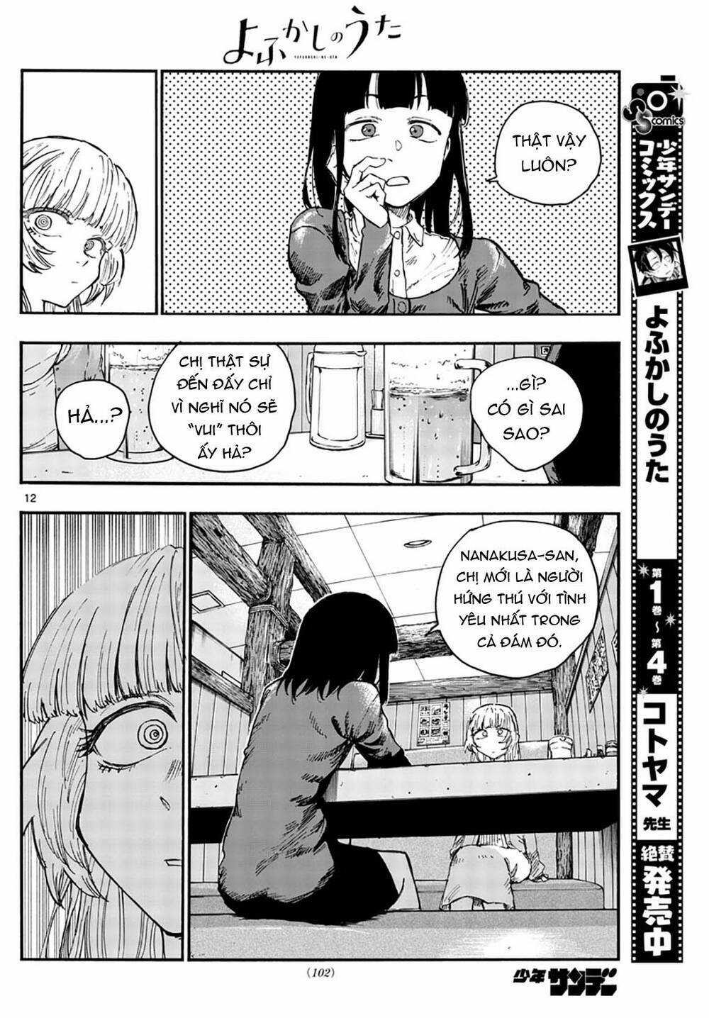 Yofukashi No Uta - Chapter 47 - Trang 15