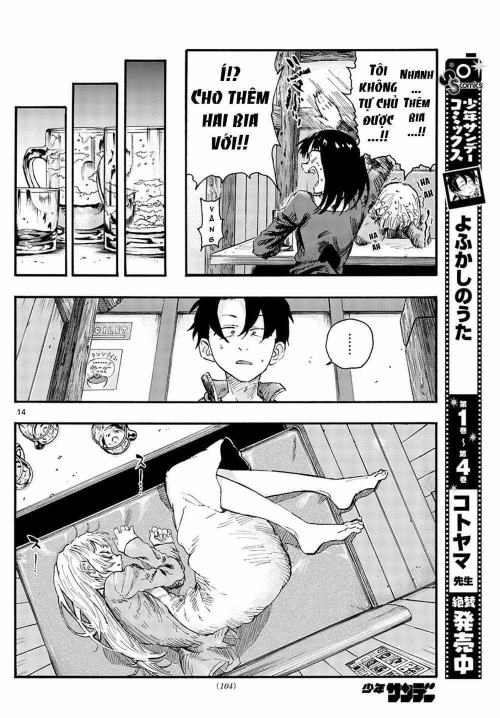 Yofukashi No Uta - Chapter 47 - Trang 17