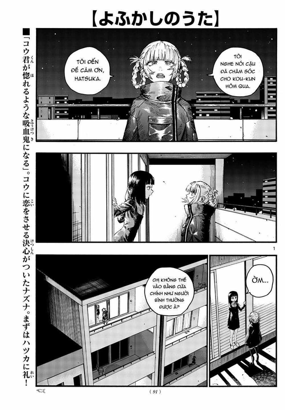 Yofukashi No Uta - Chapter 47 - Trang 4