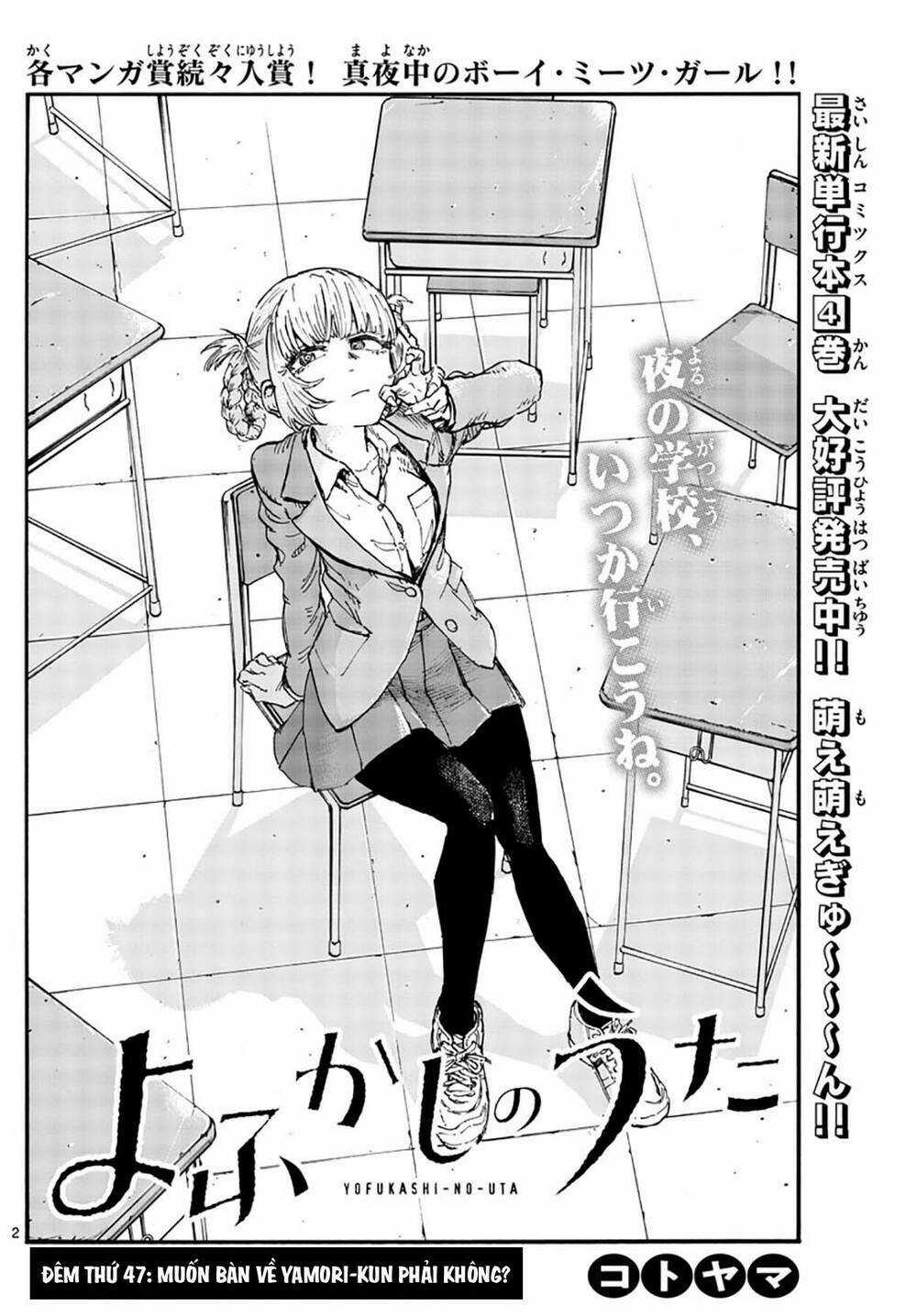 Yofukashi No Uta - Chapter 47 - Trang 5