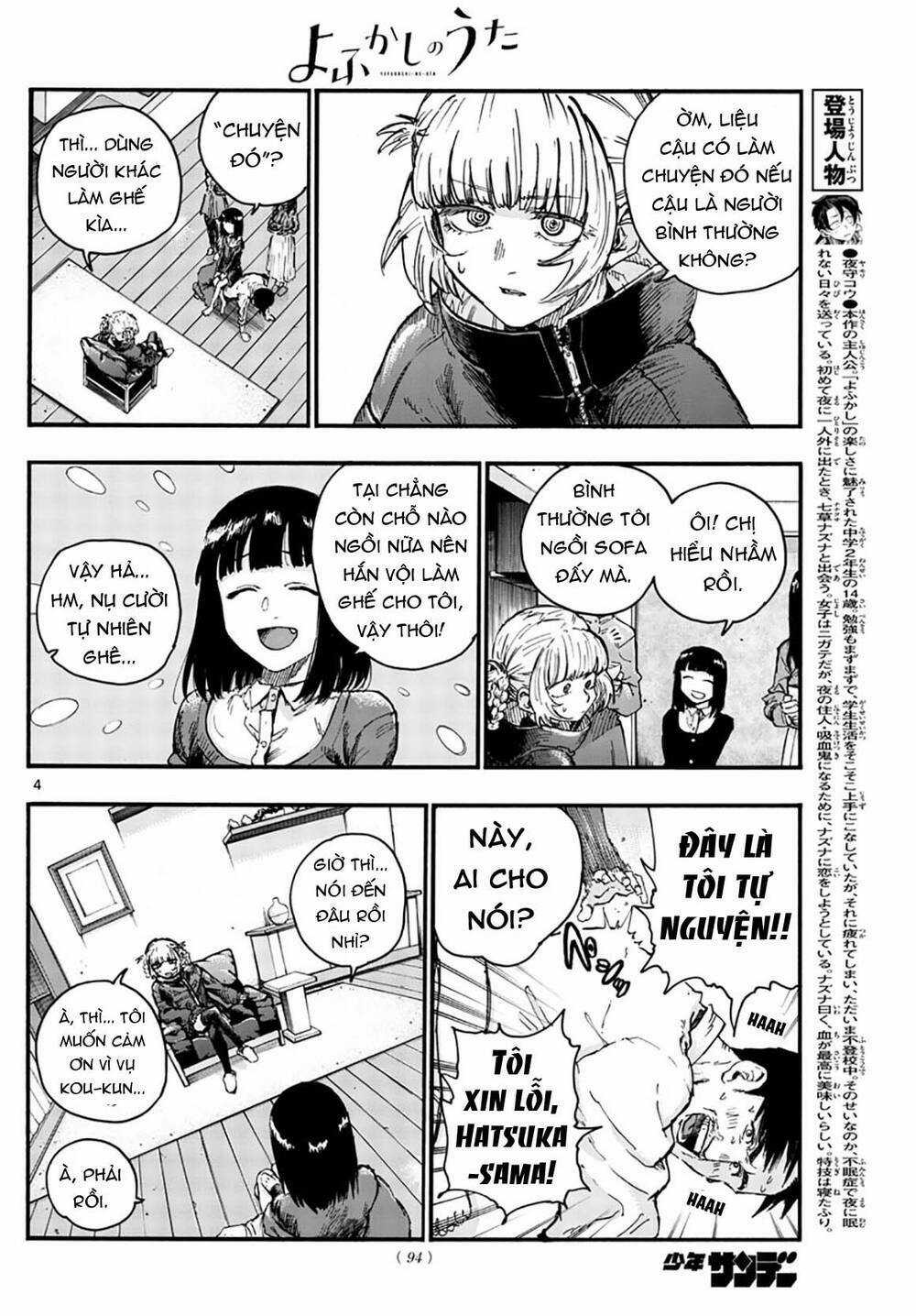 Yofukashi No Uta - Chapter 47 - Trang 7